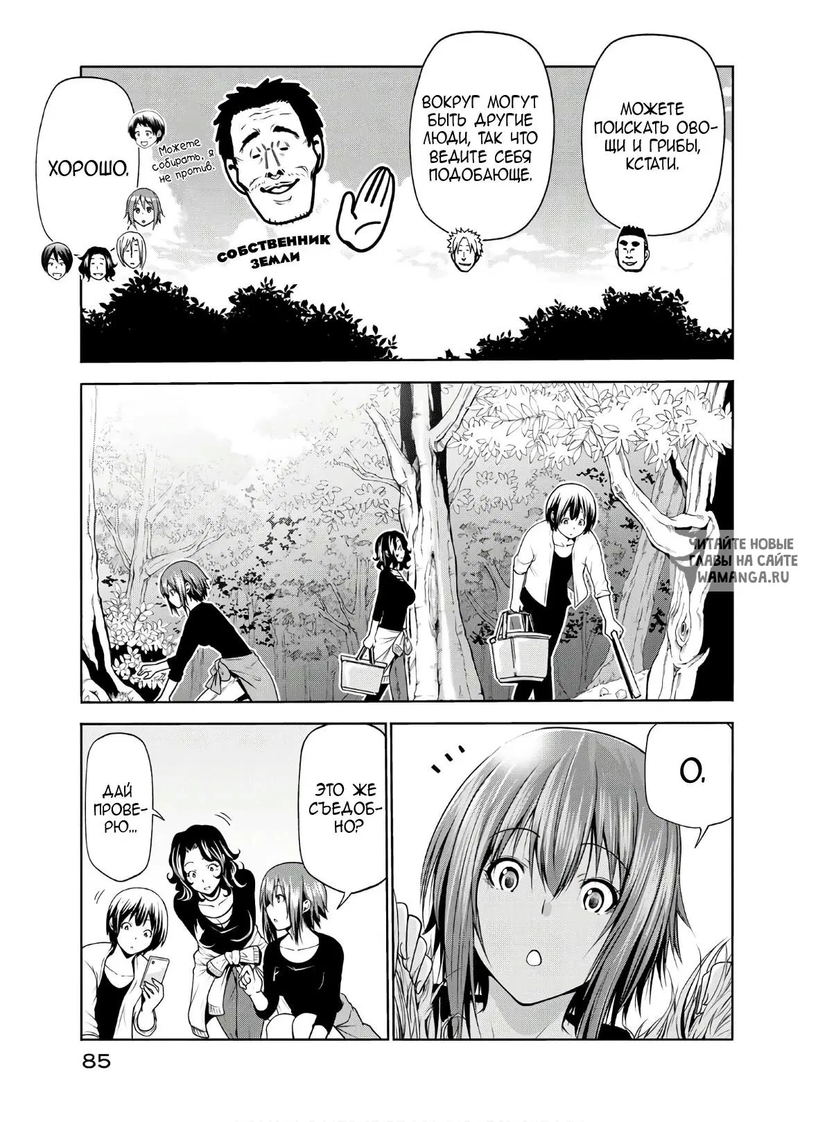 Page 11.000
