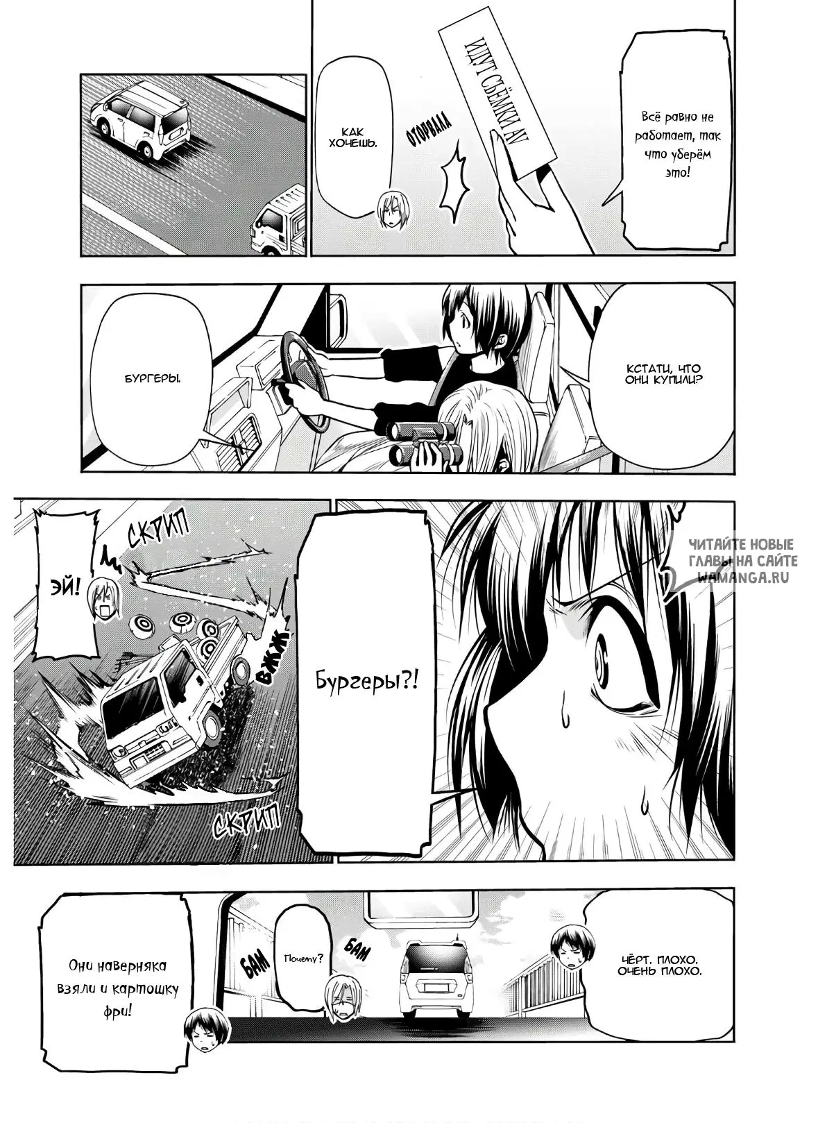 Page 11.000