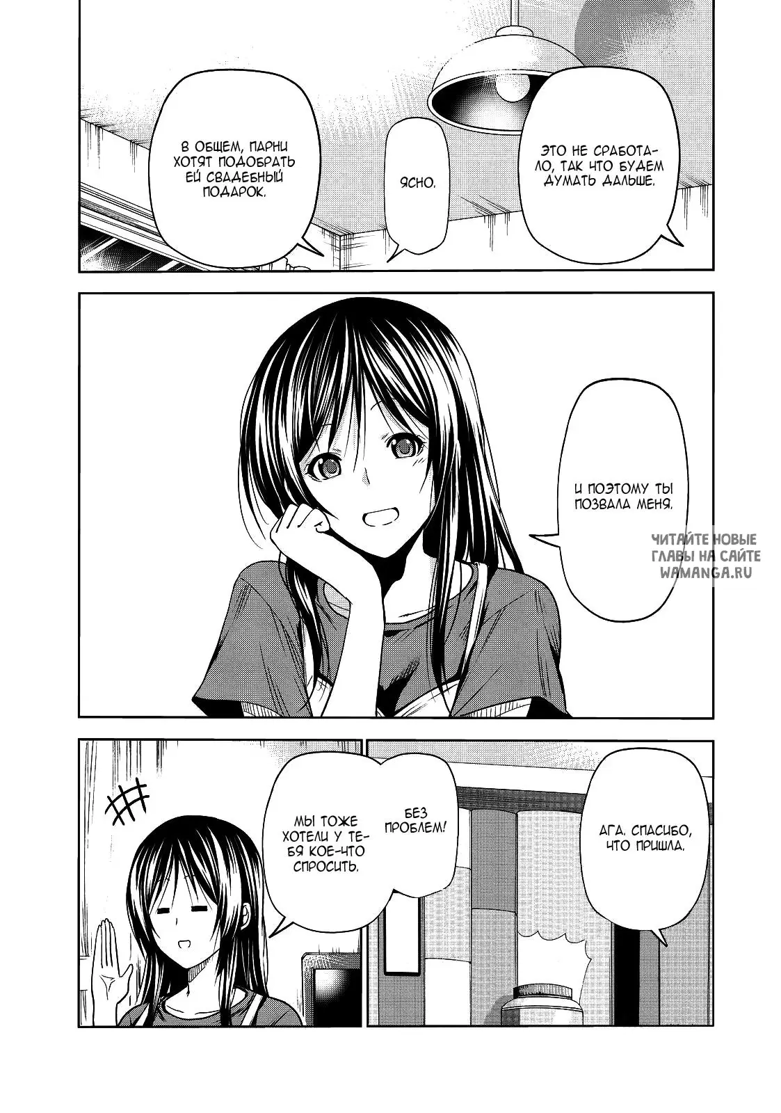 Page 11.000