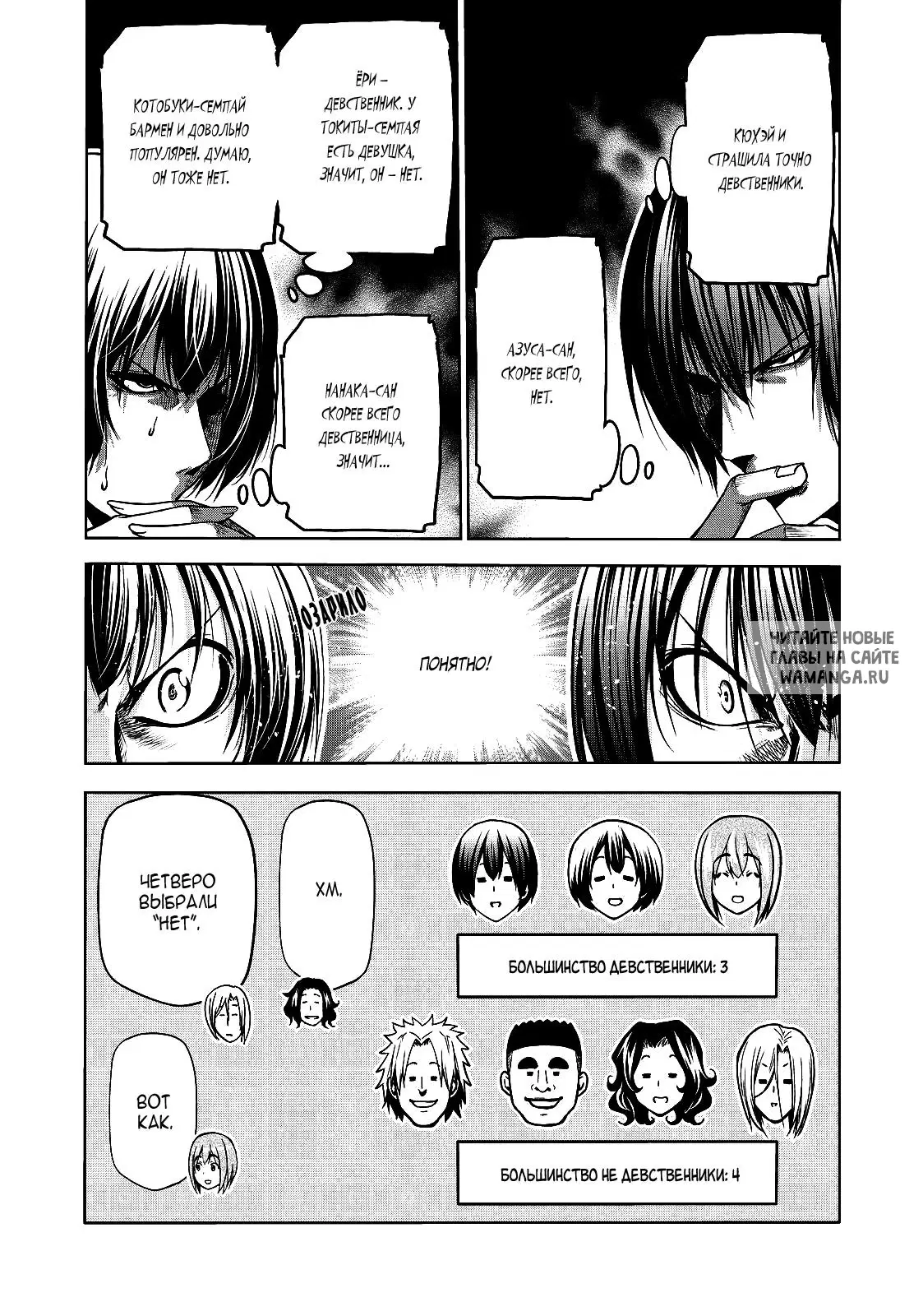 Page 11.000