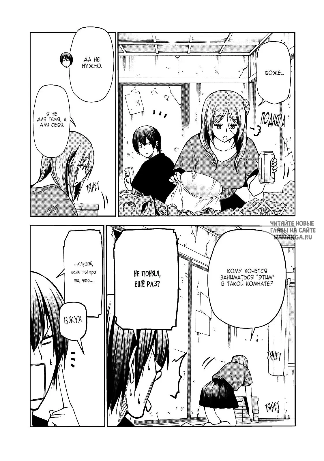 Page 11.000