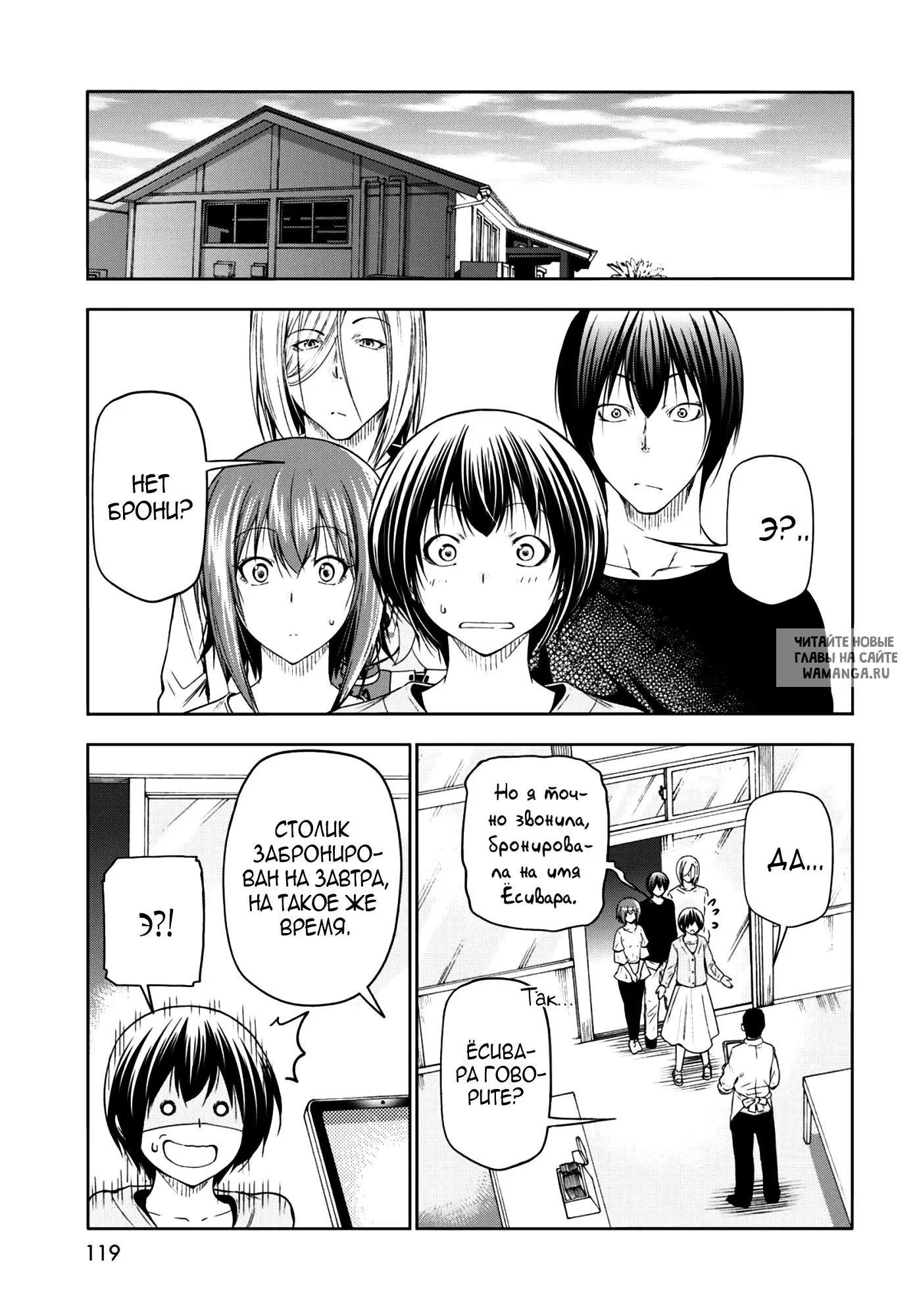 Page 11.000