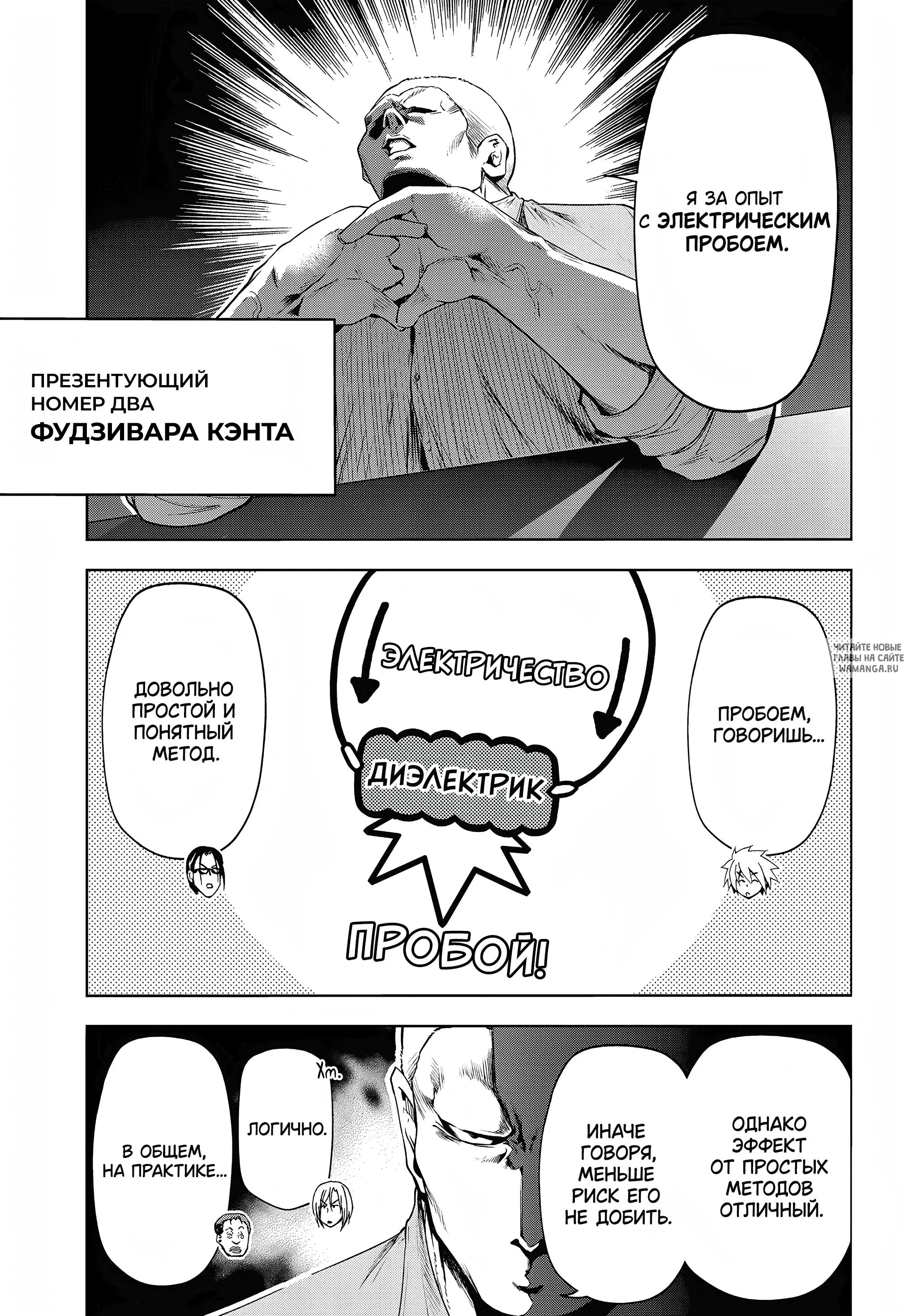 Page 11.000