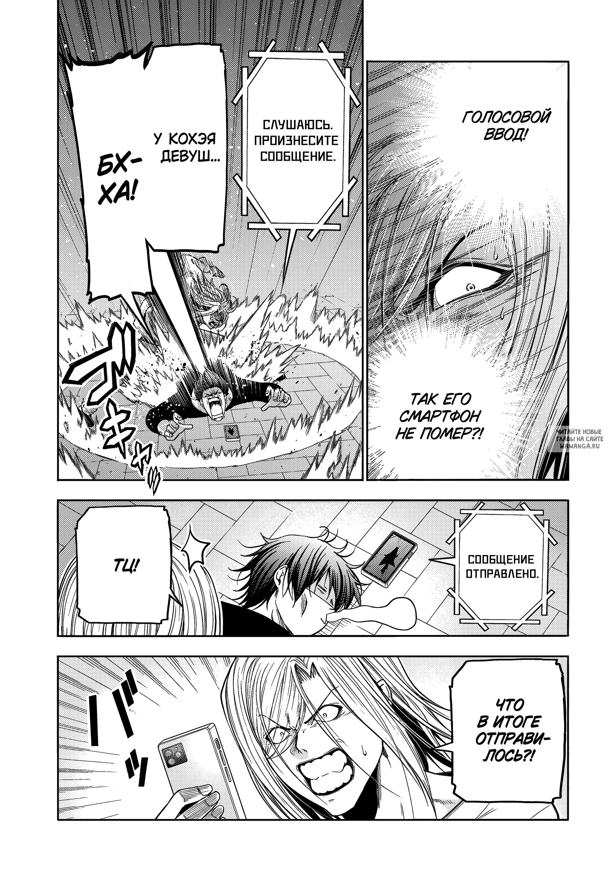 Page 11.000