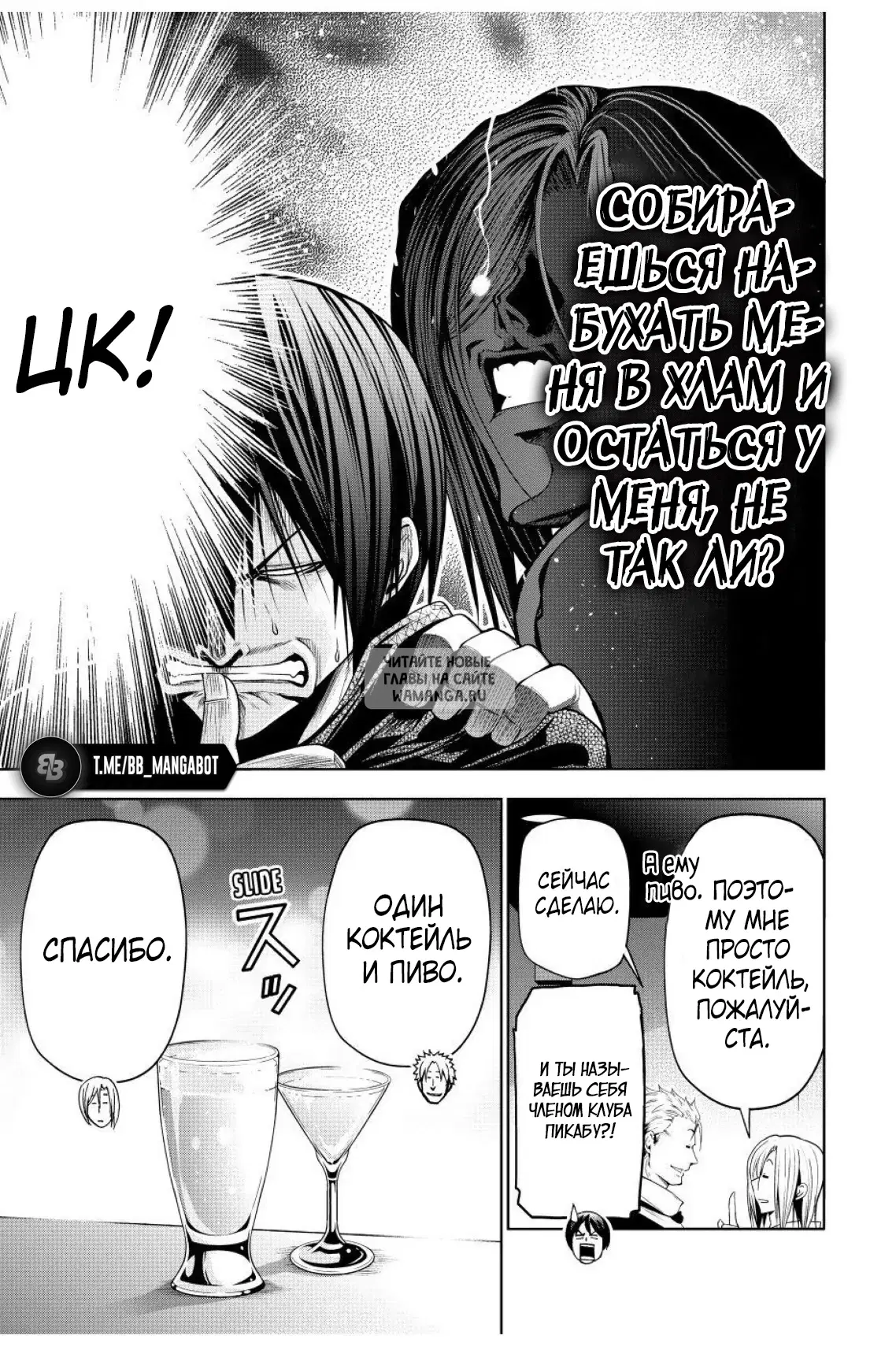 Page 11.000