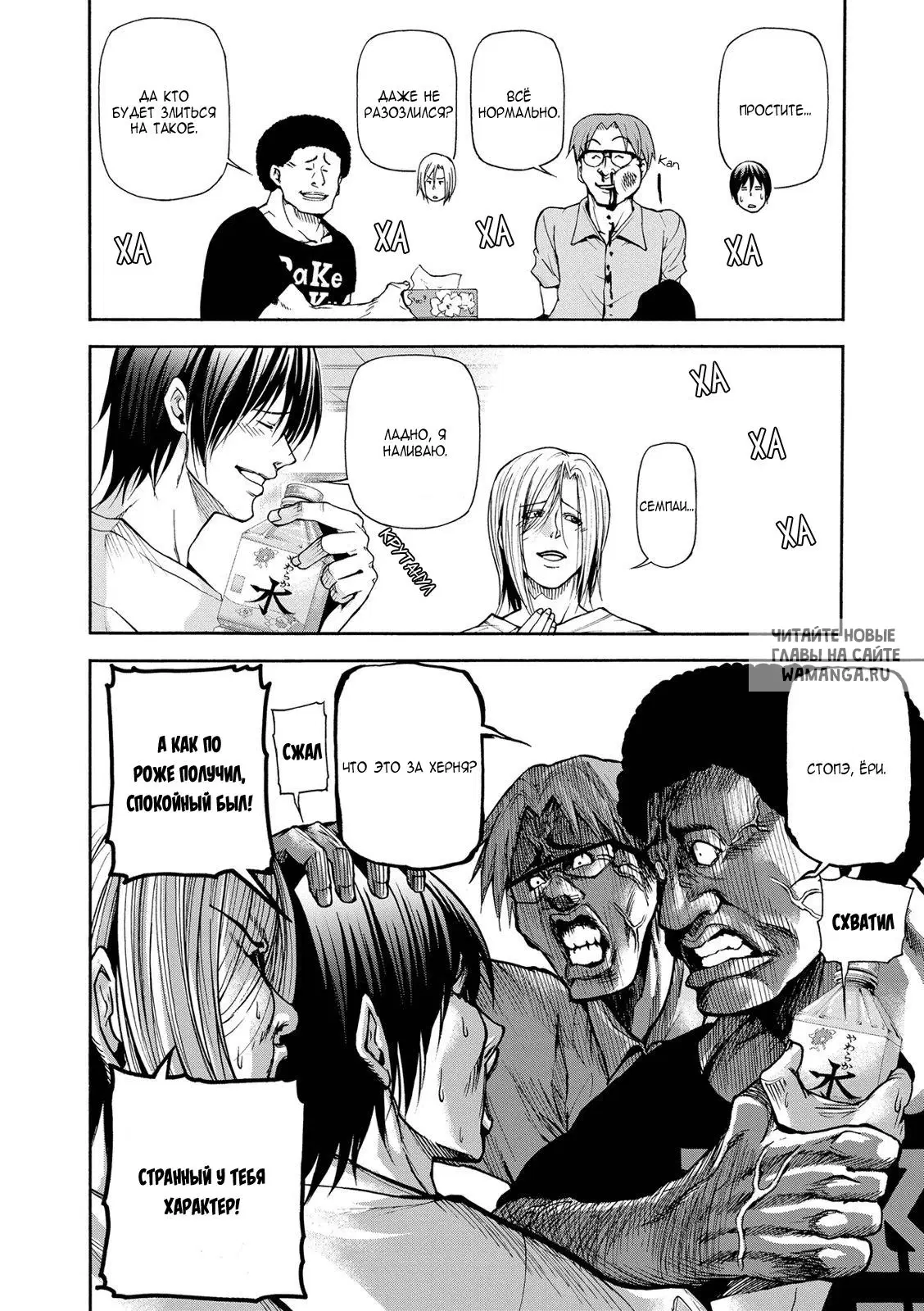 Page 11.000
