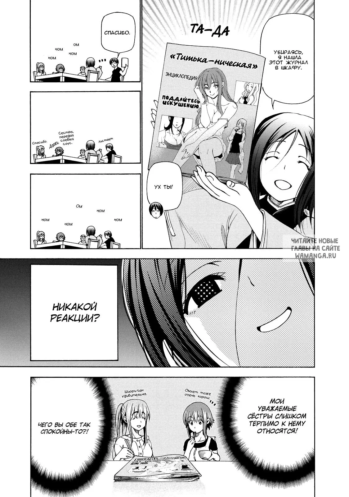 Page 11.000