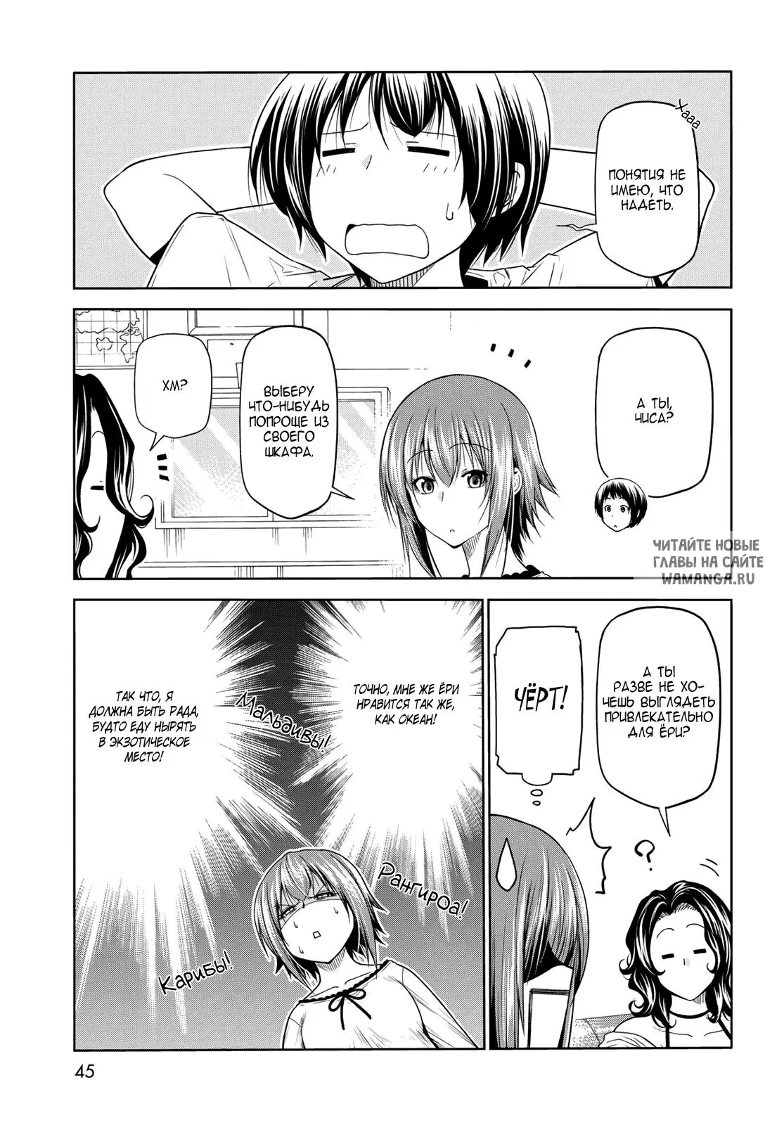 Page 11.000