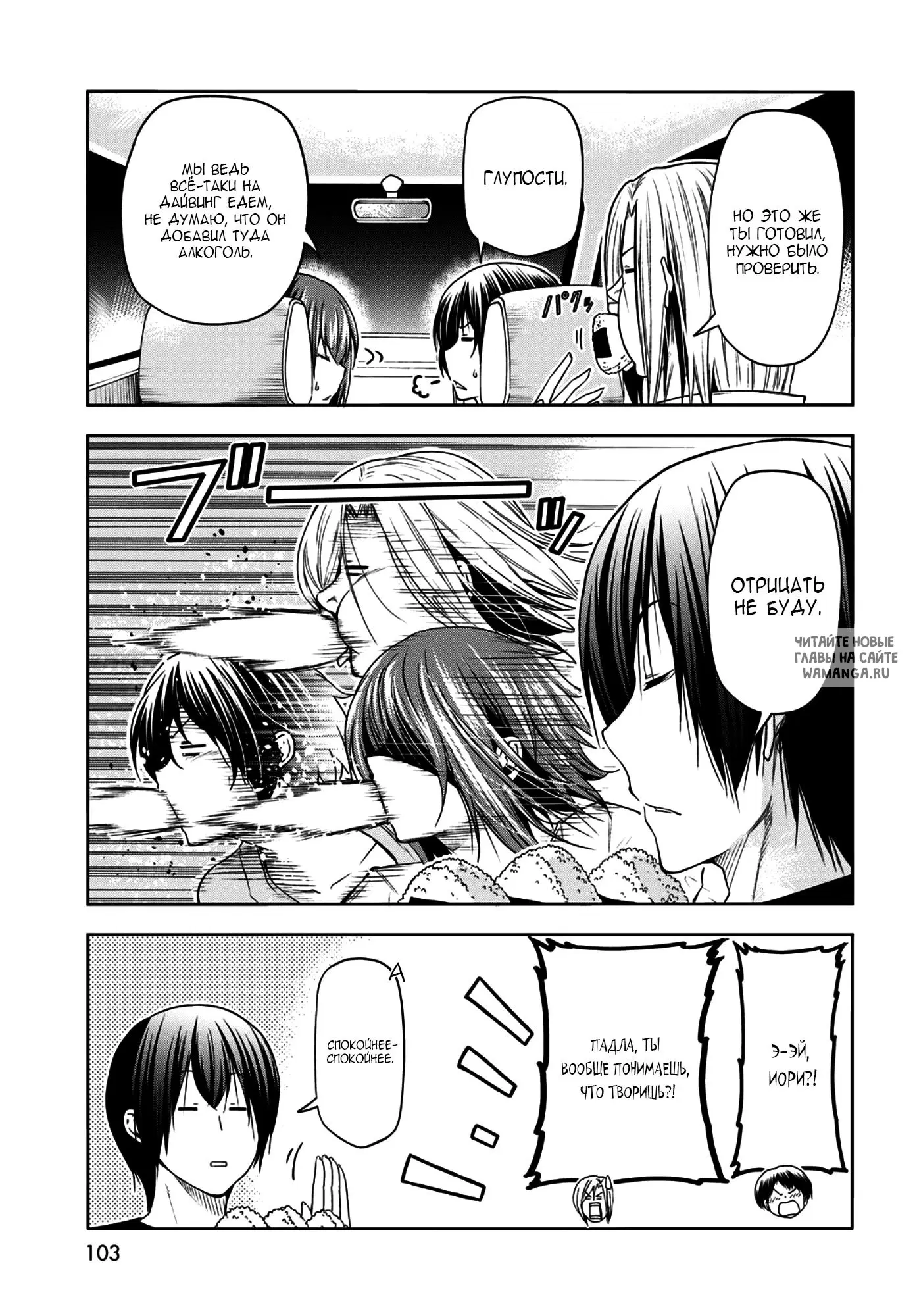Page 11.000