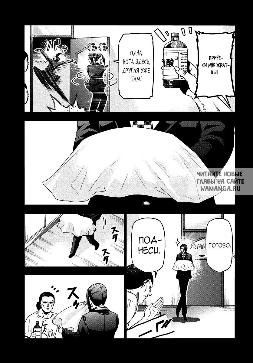 Page 11.000
