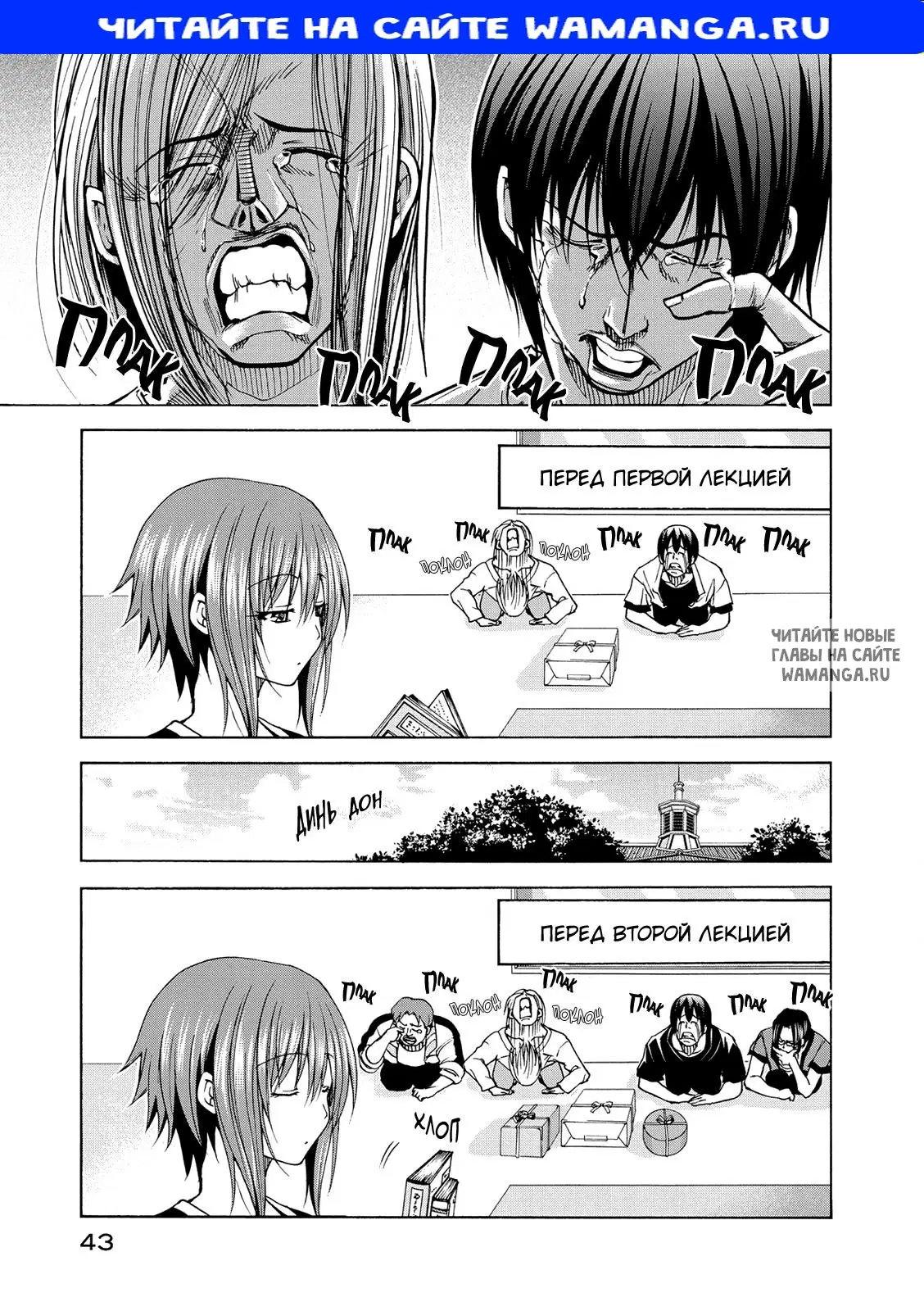 Page 1.000