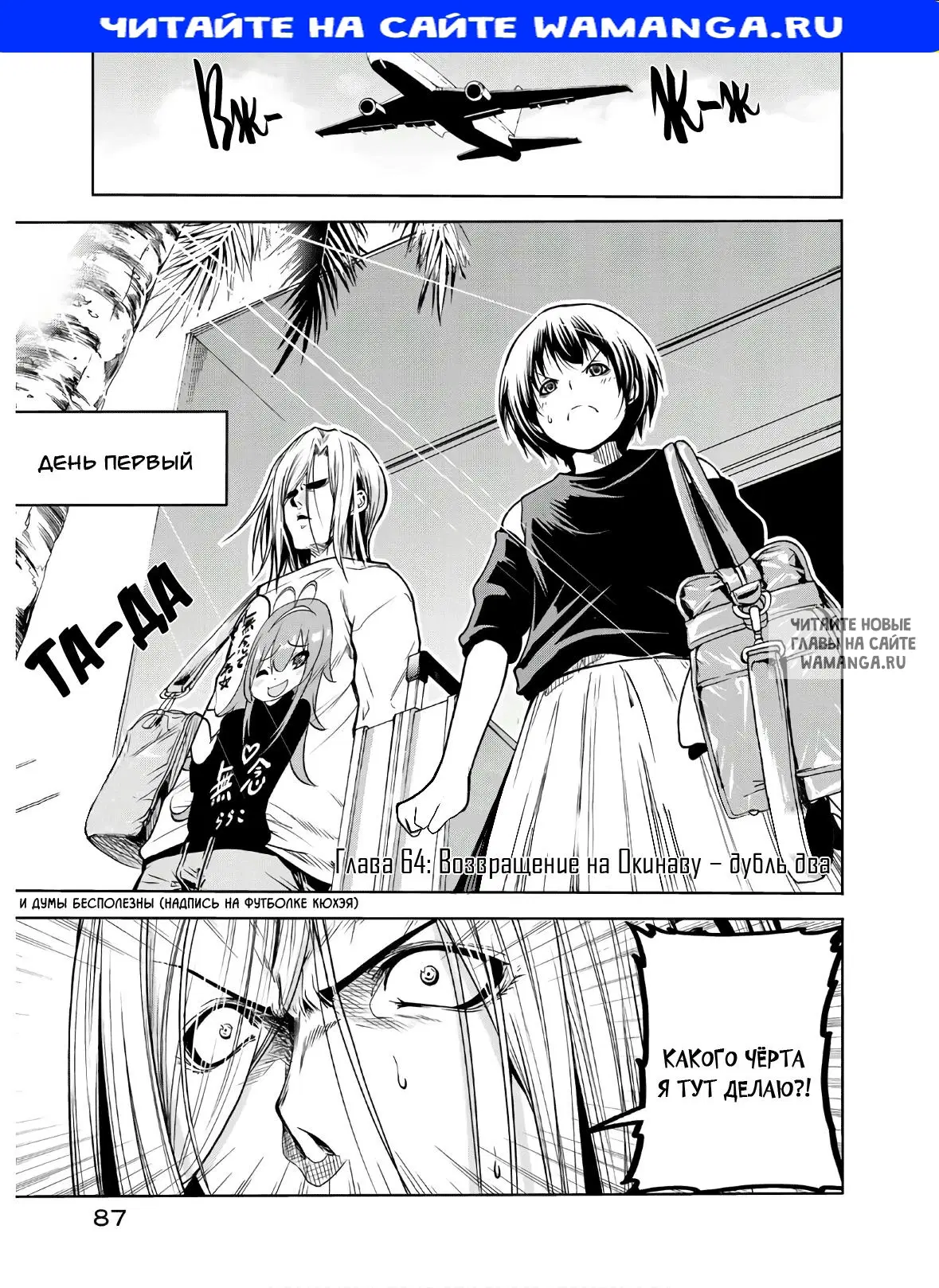 Page 1.000