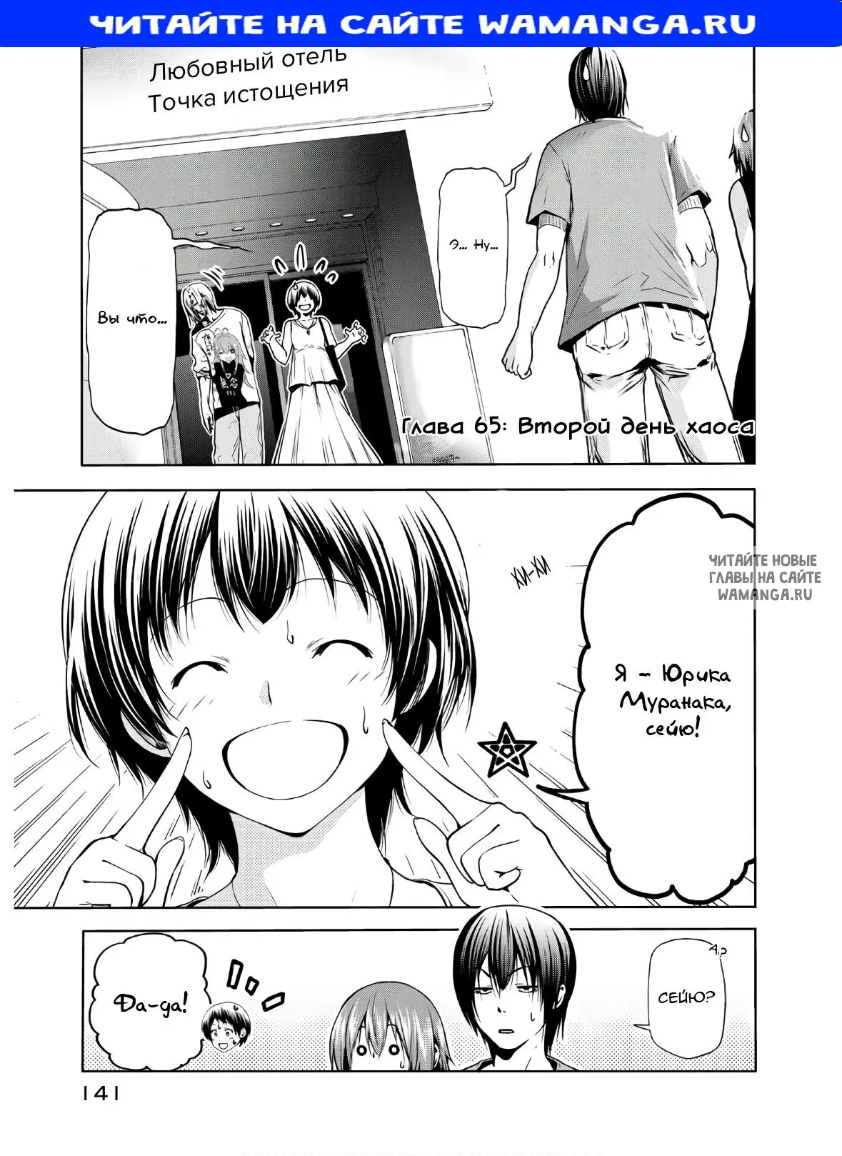 Page 1.000