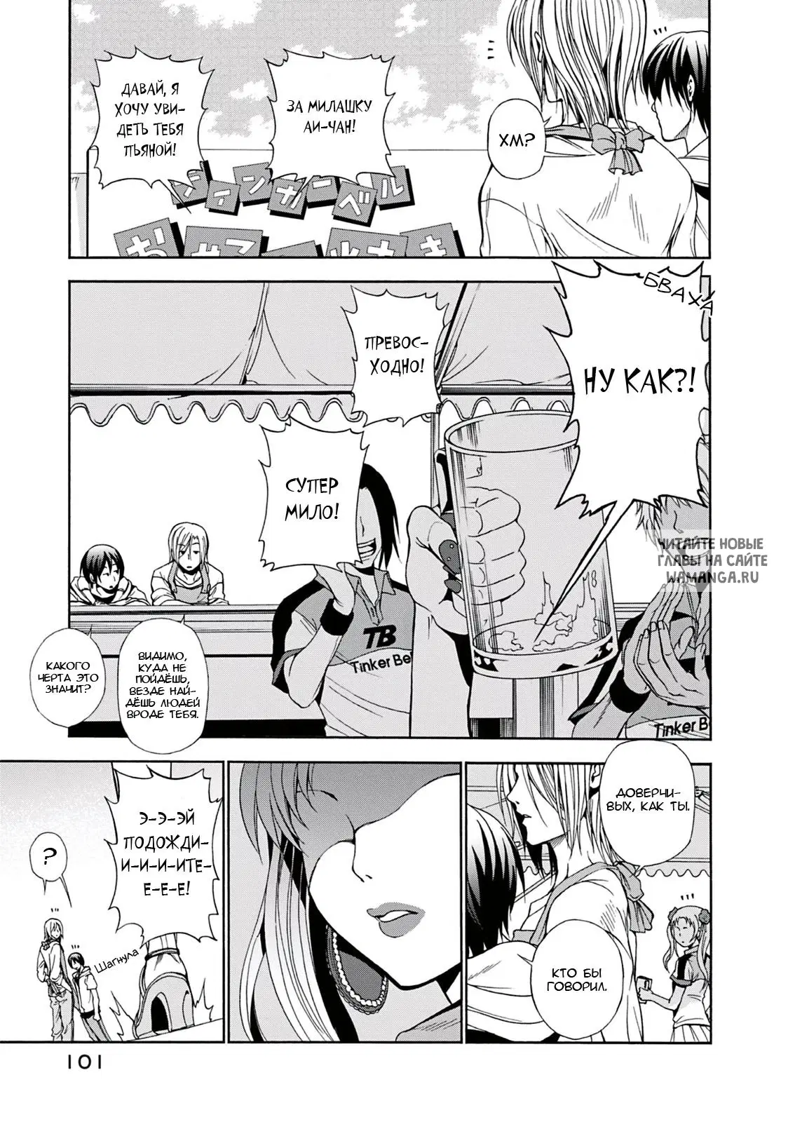 Page 12.000