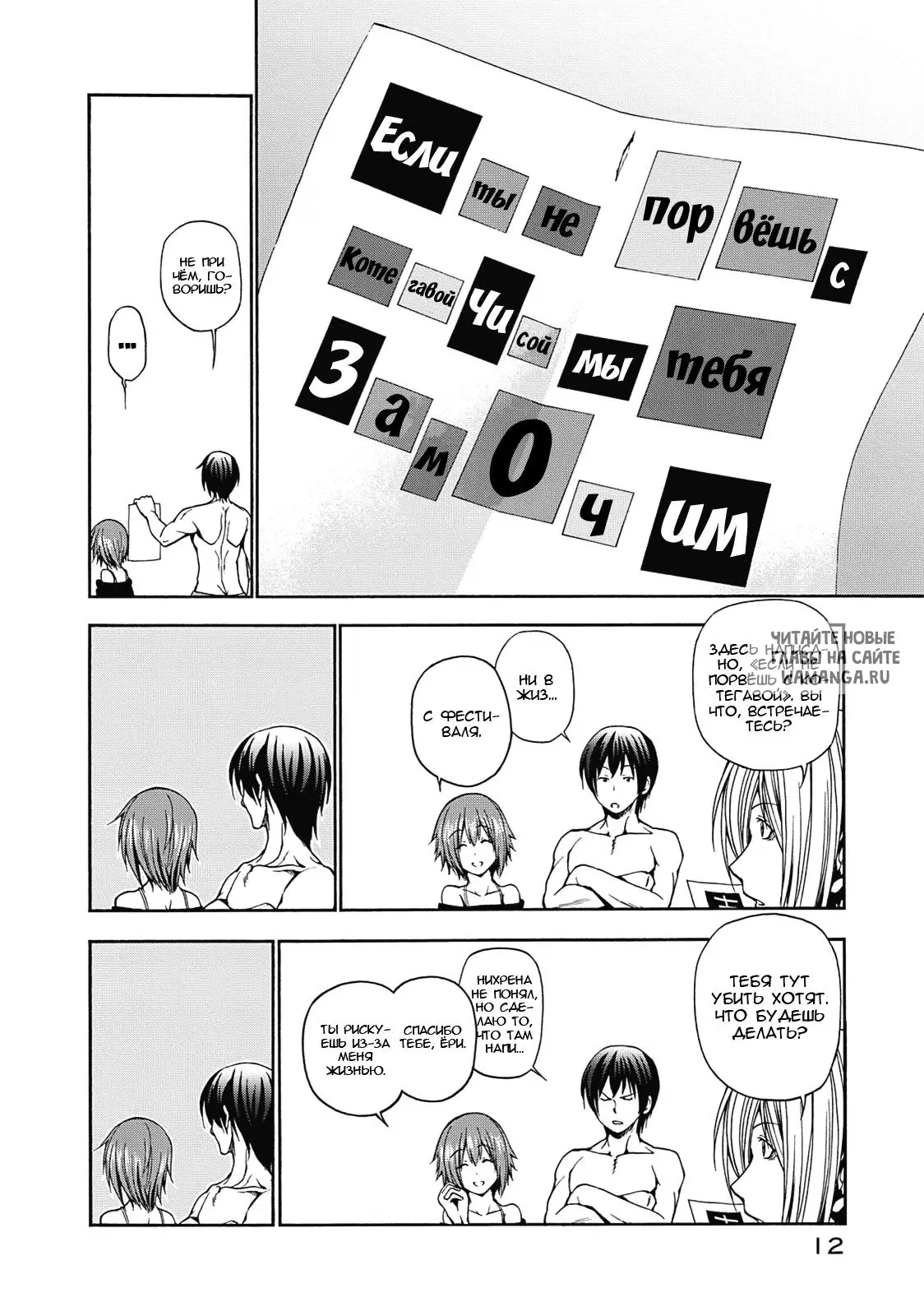 Page 12.000