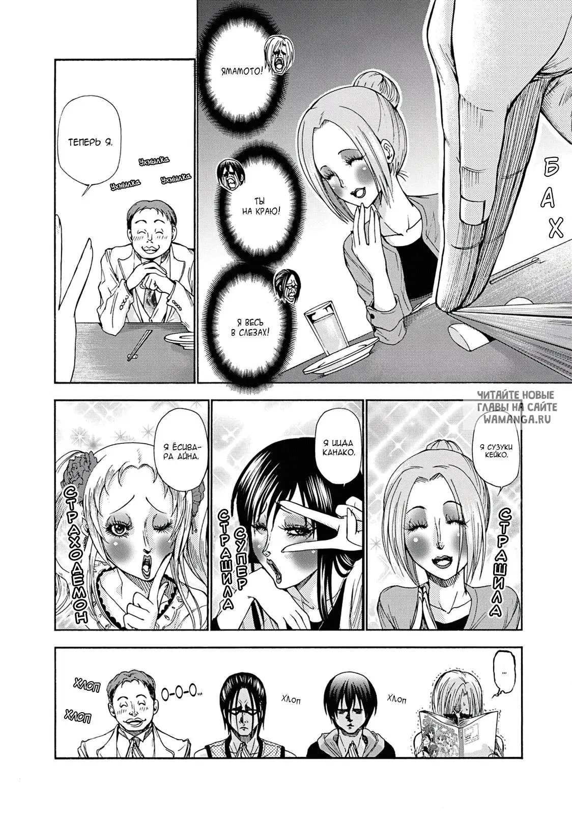 Page 12.000