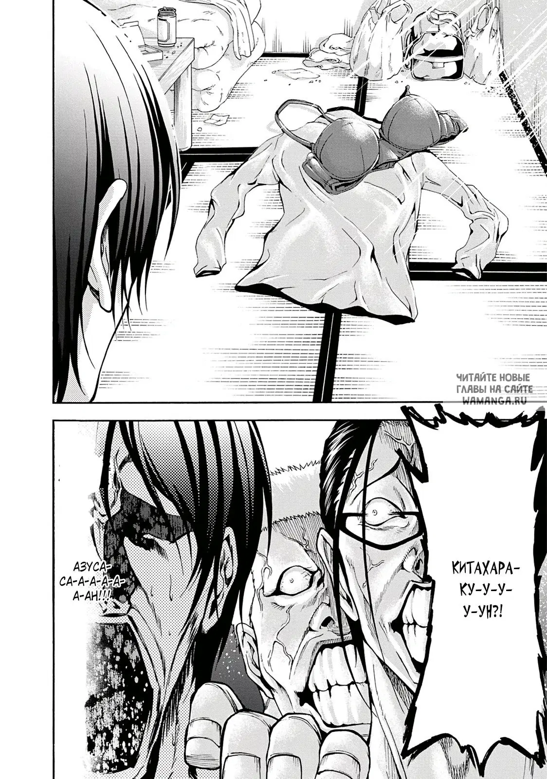 Page 12.000