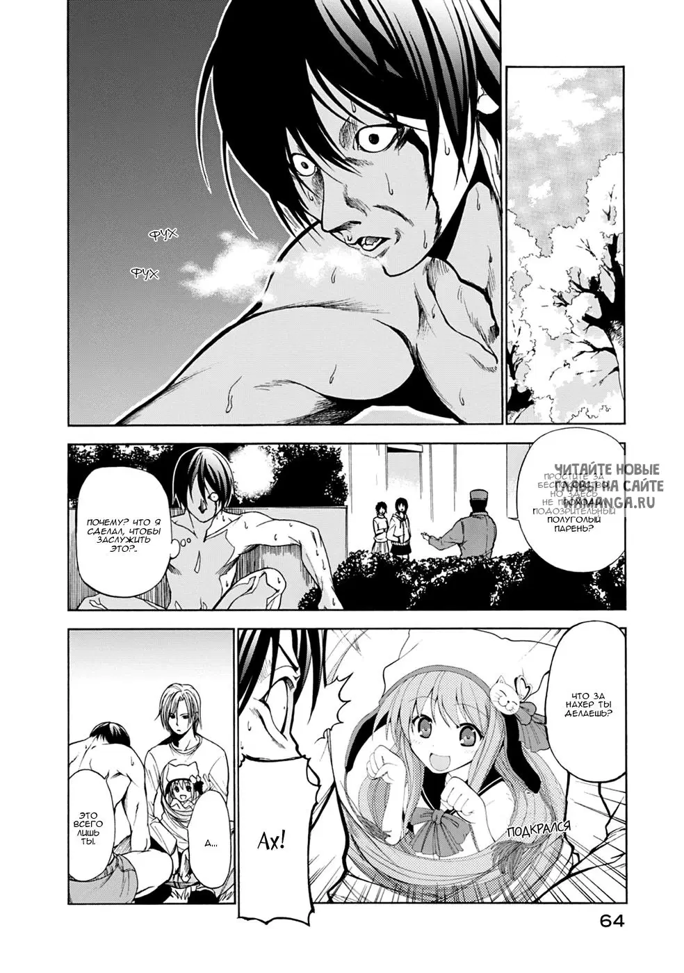 Page 12.000