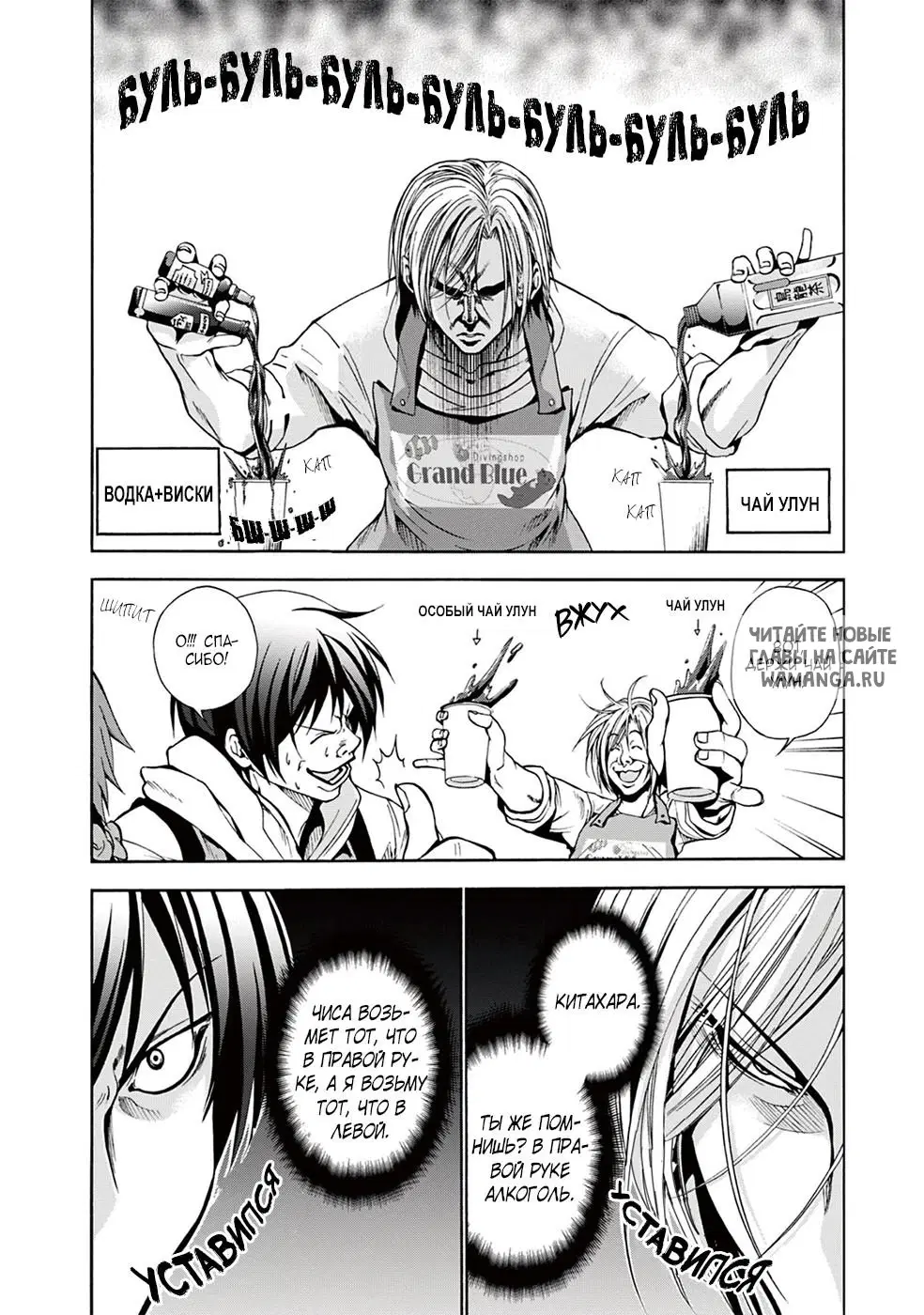 Page 12.000