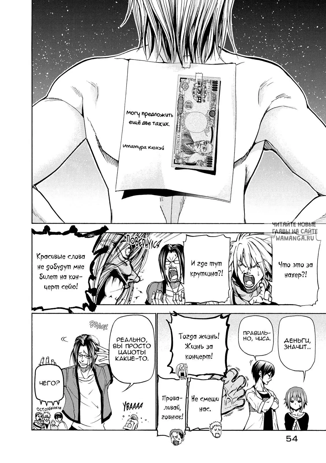 Page 12.000