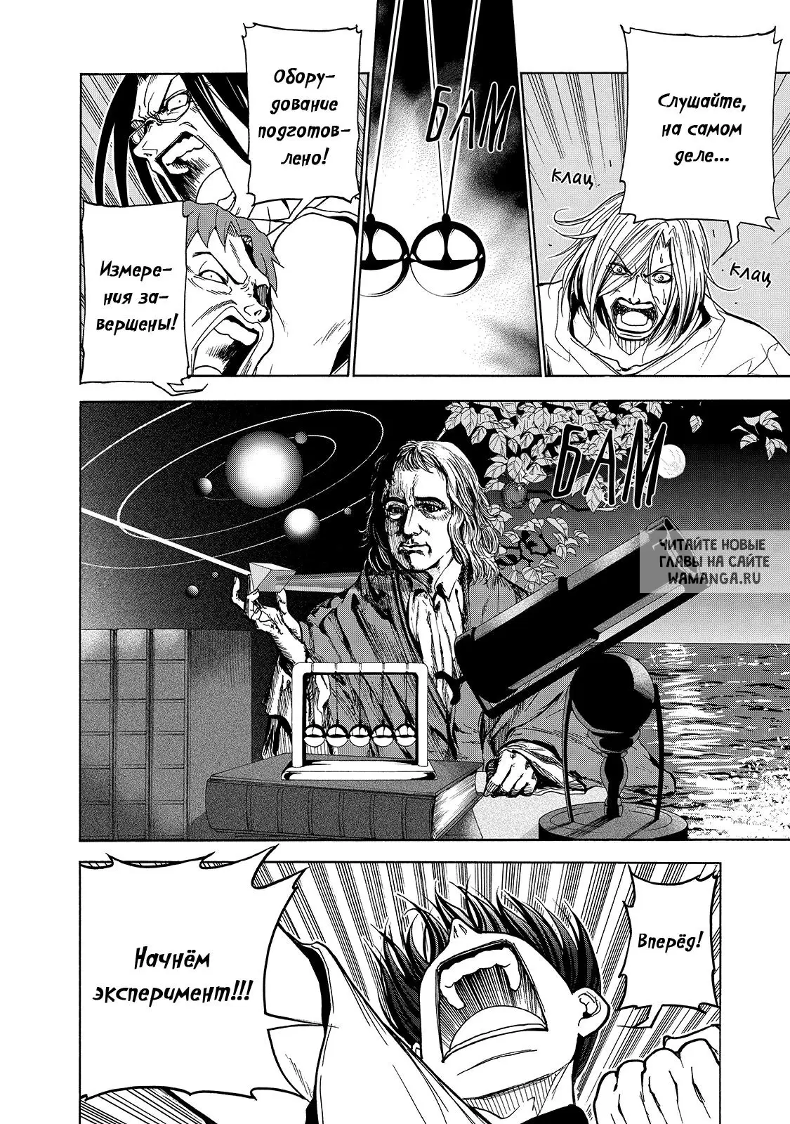 Page 12.000