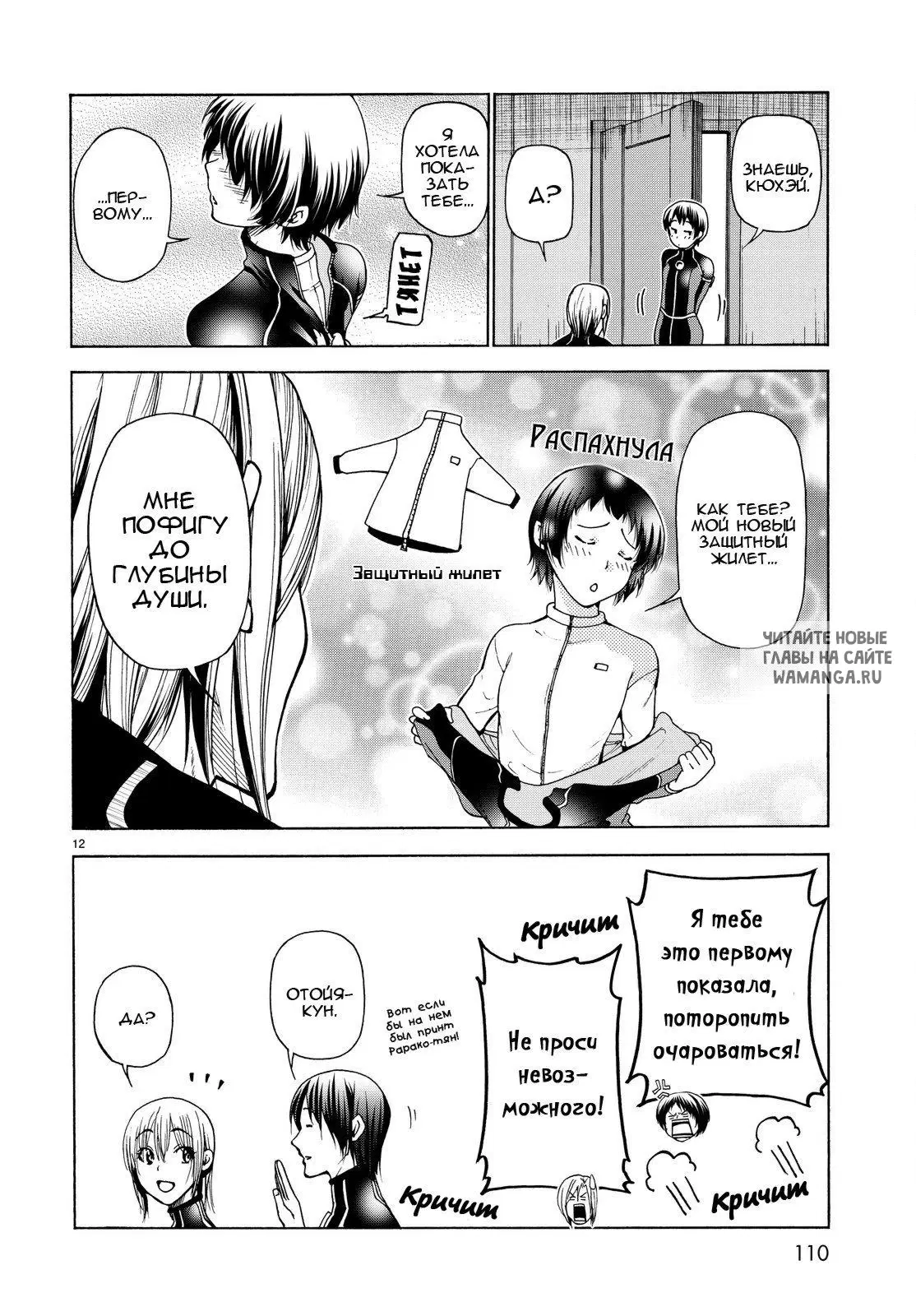 Page 12.000