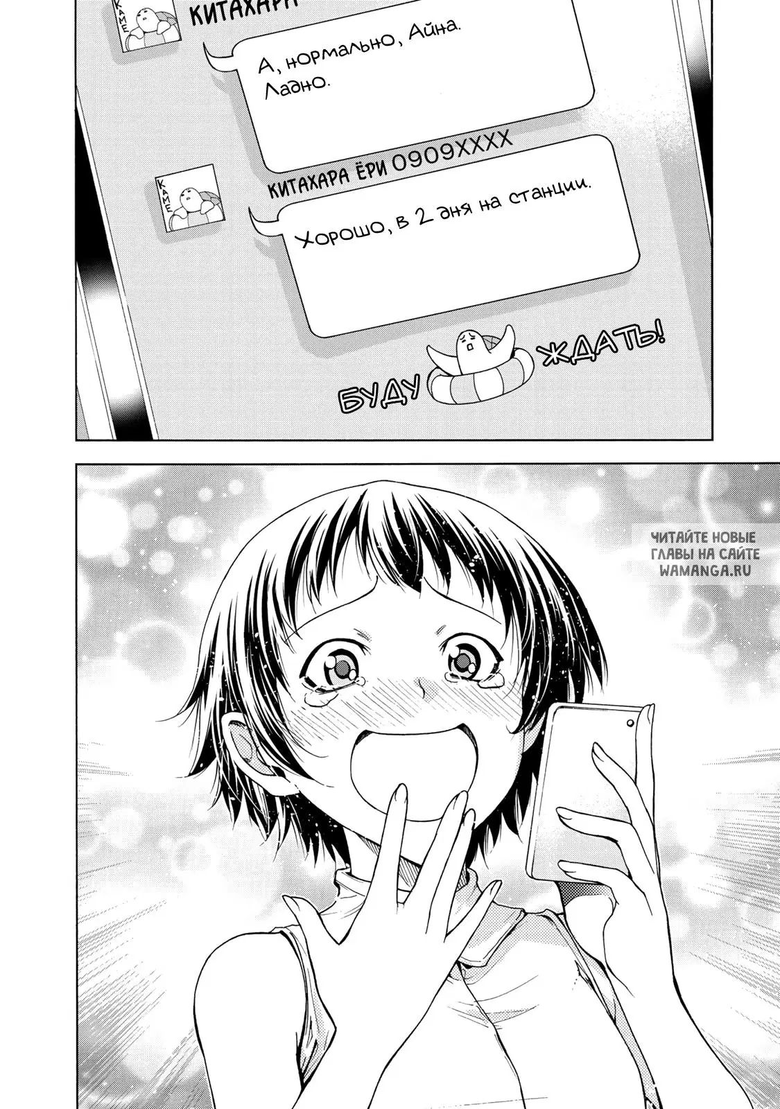 Page 12.000