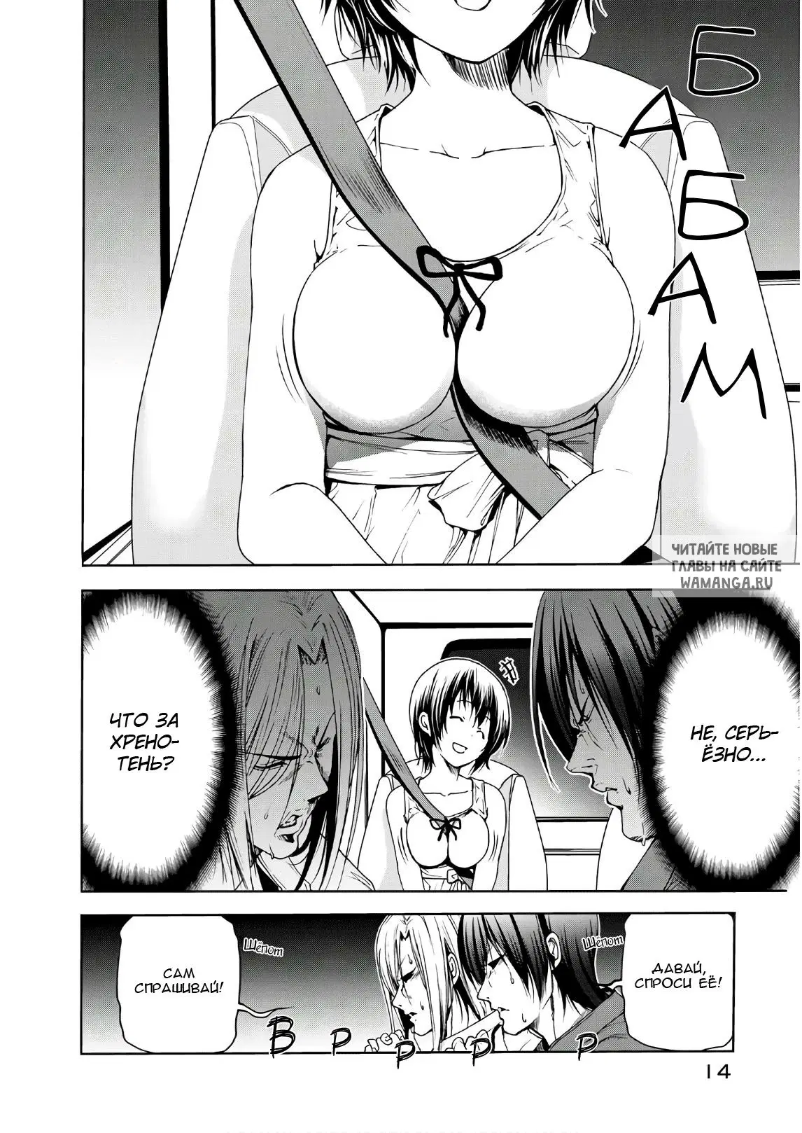 Page 12.000