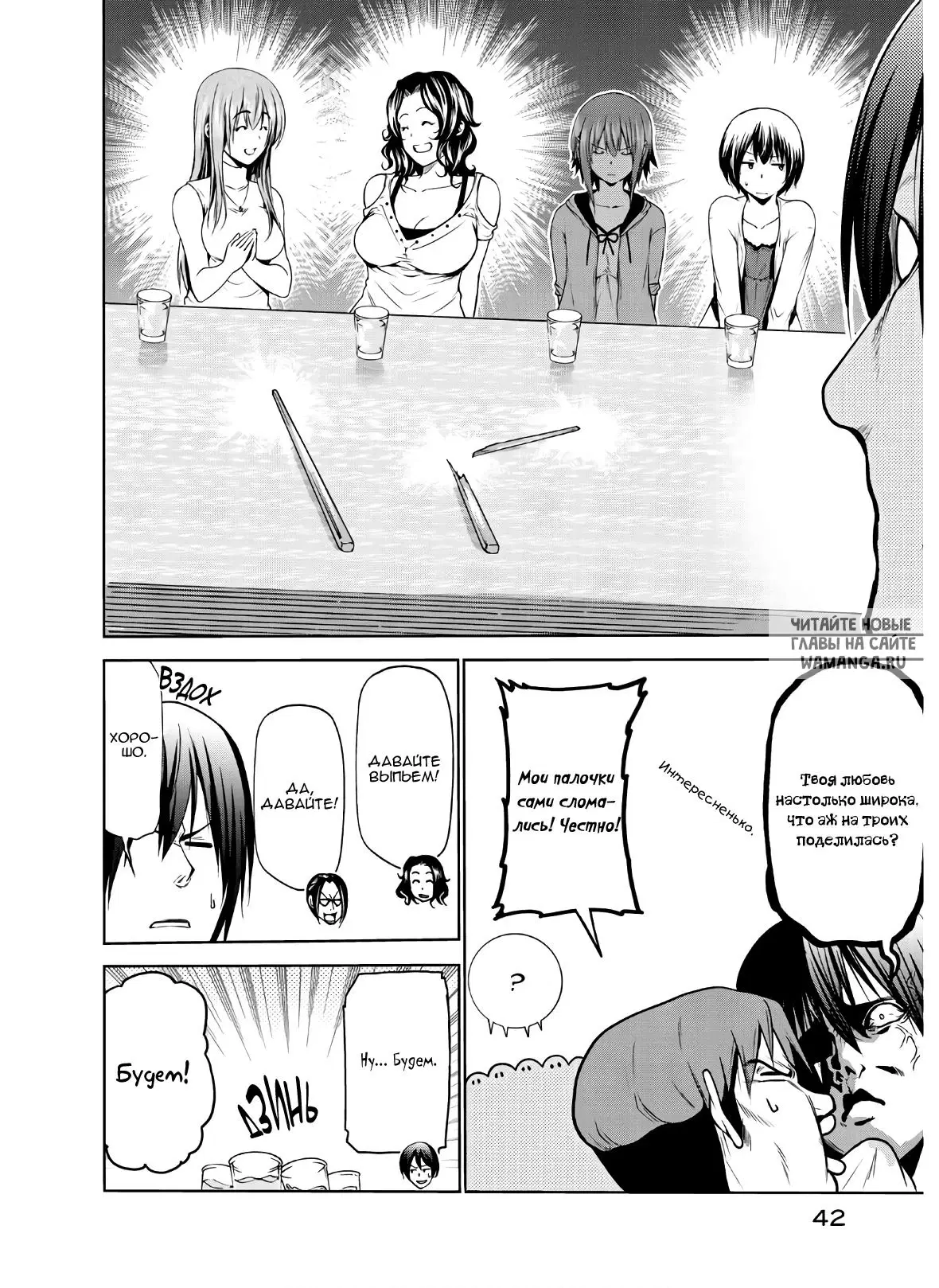 Page 12.000
