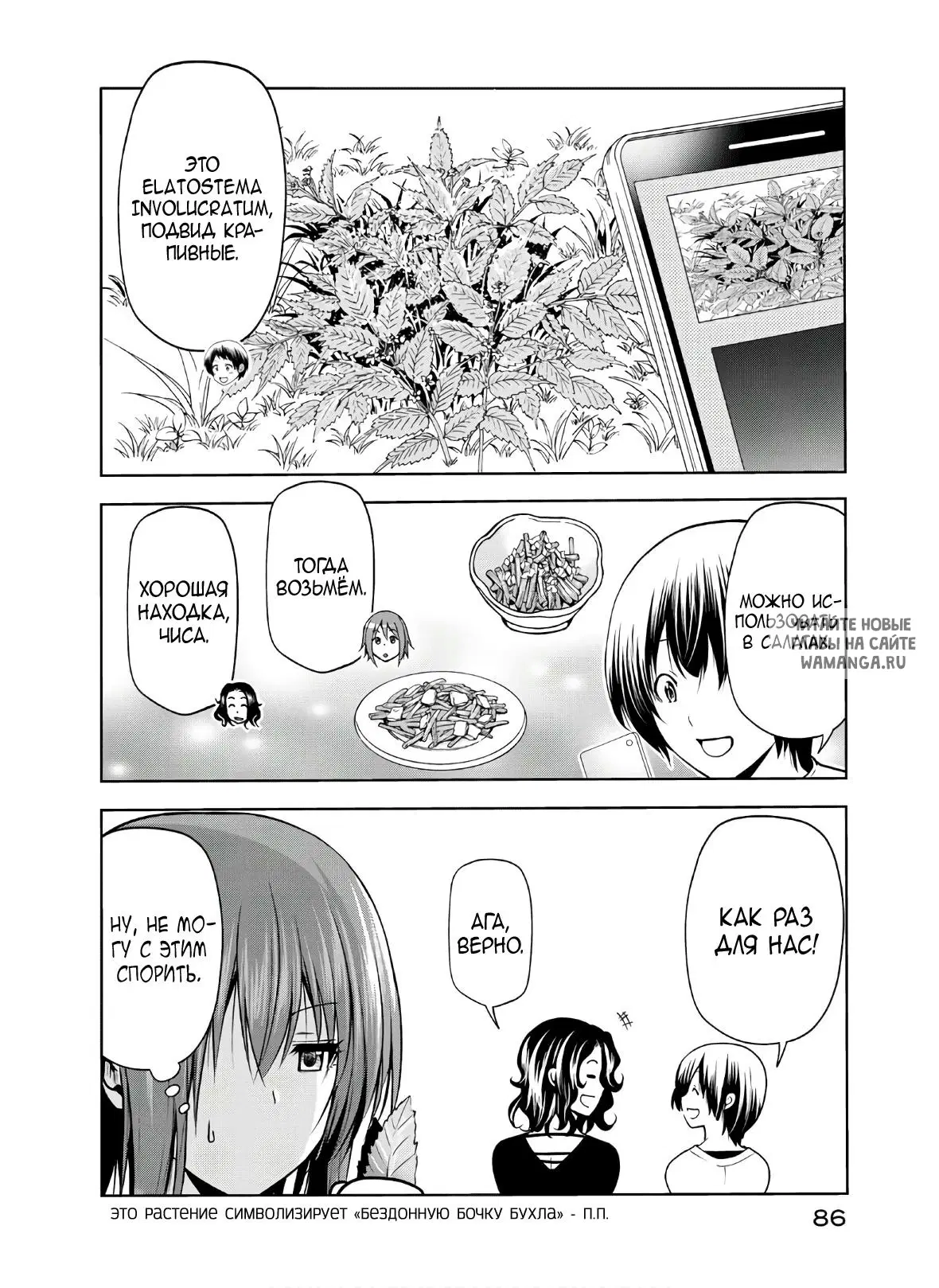 Page 12.000