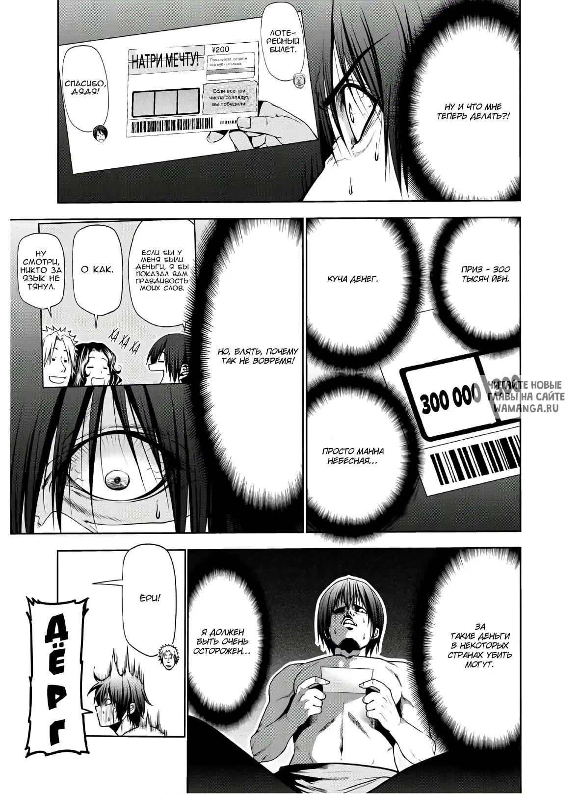 Page 12.000