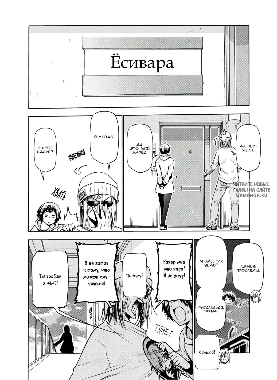 Page 12.000