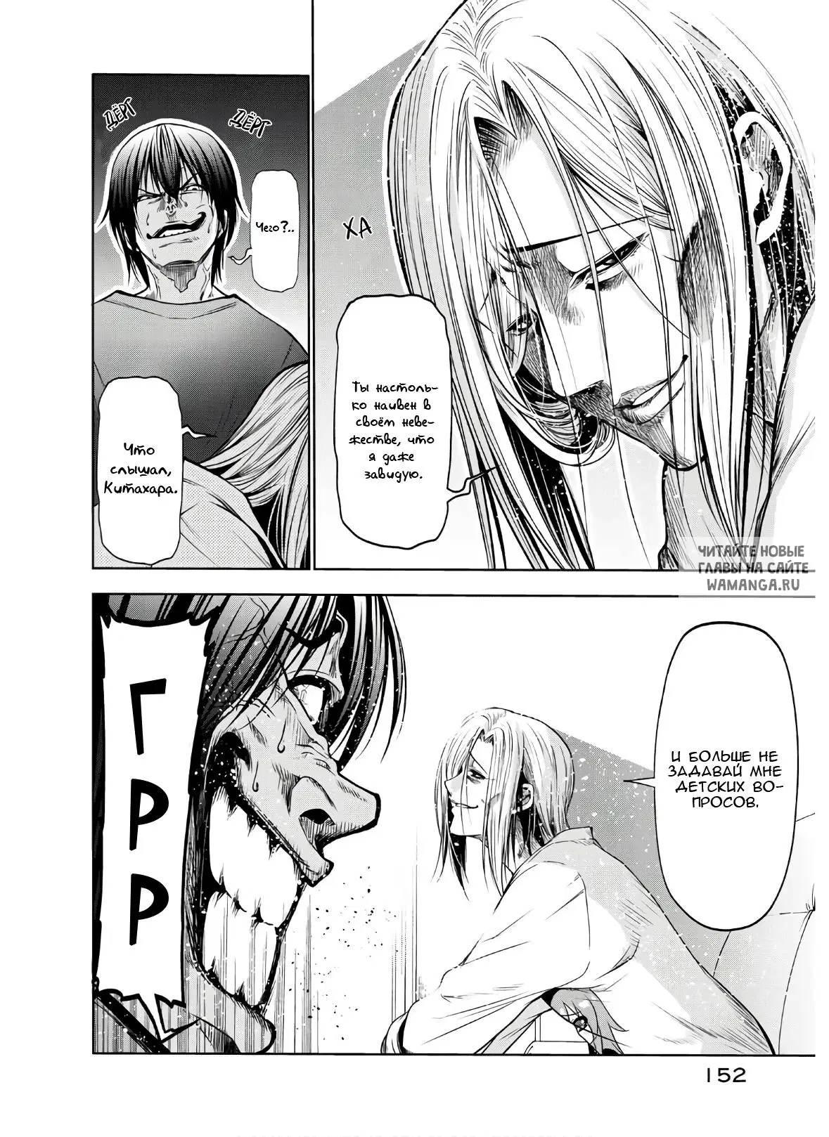 Page 12.000