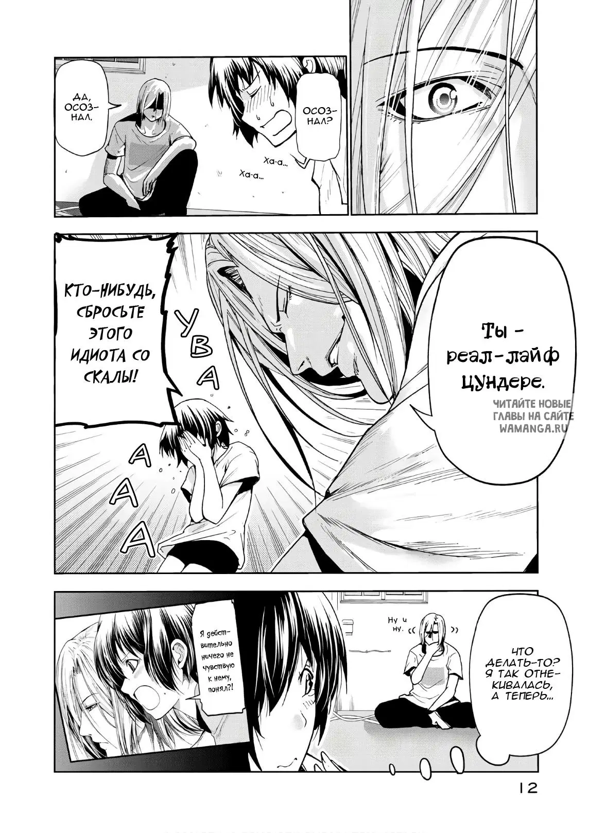 Page 12.000