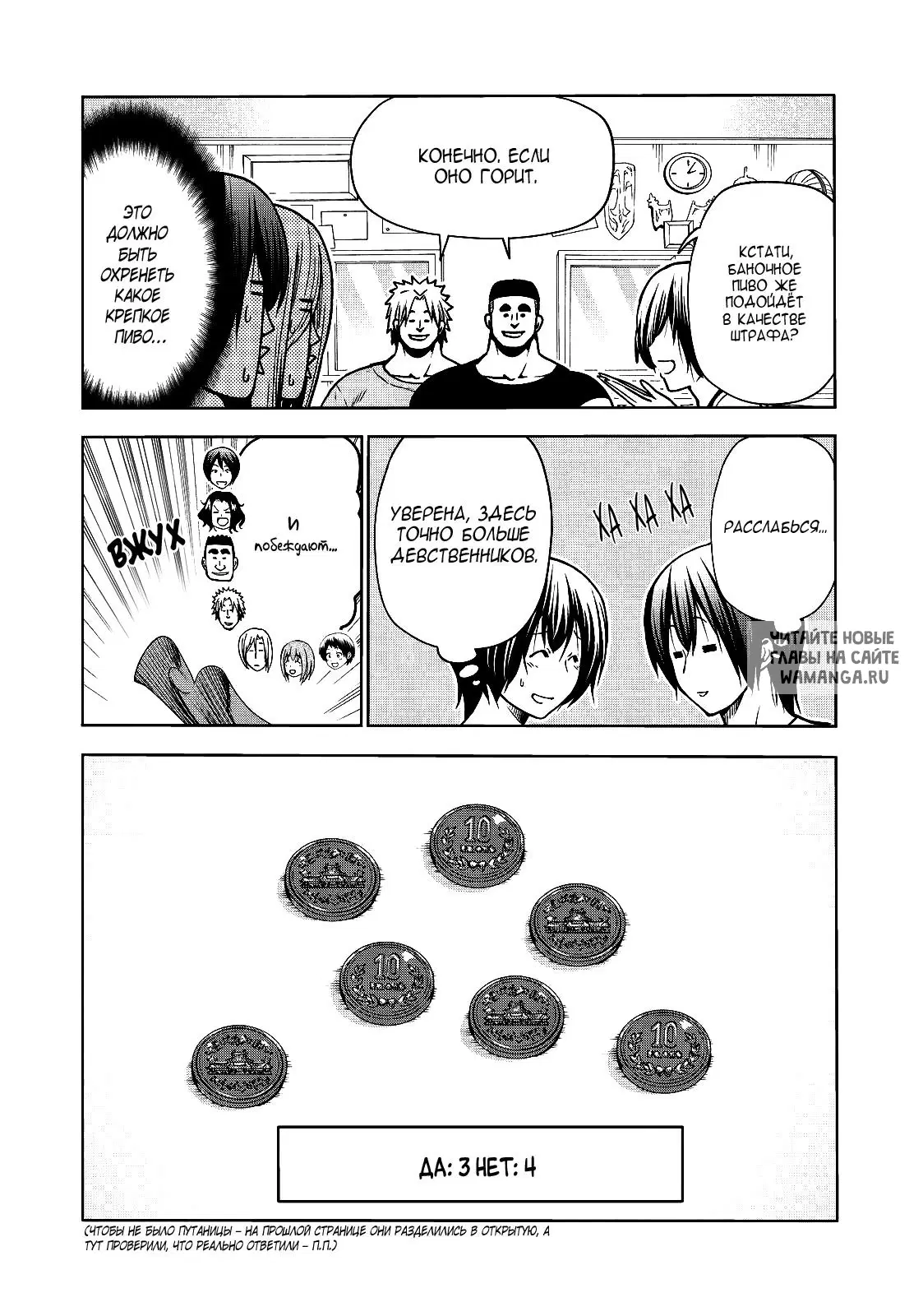 Page 12.000