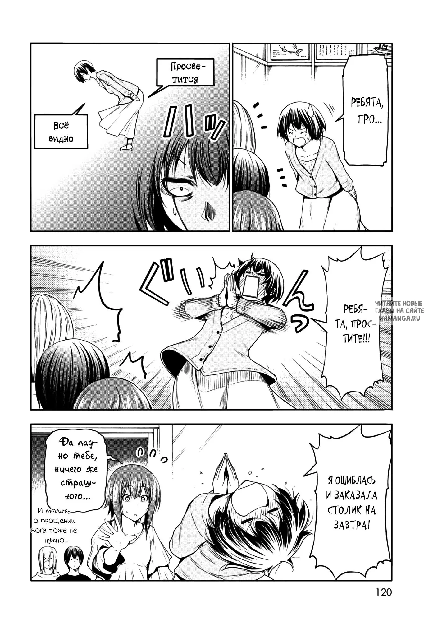 Page 12.000