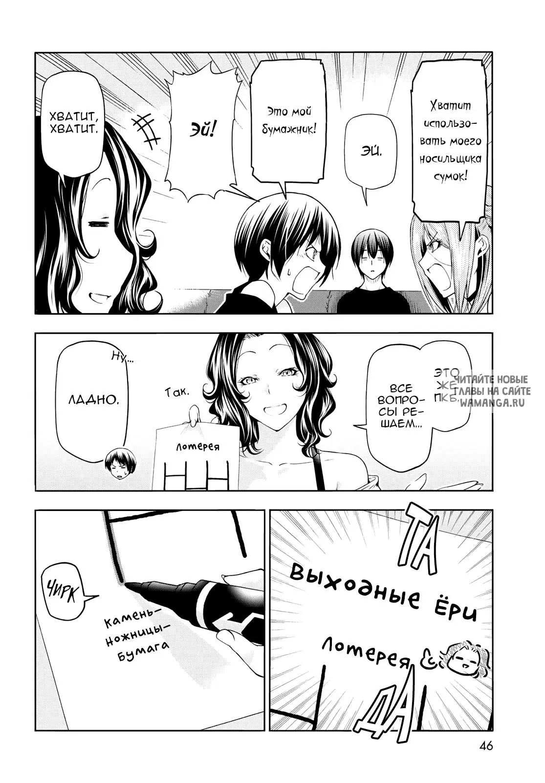 Page 12.000