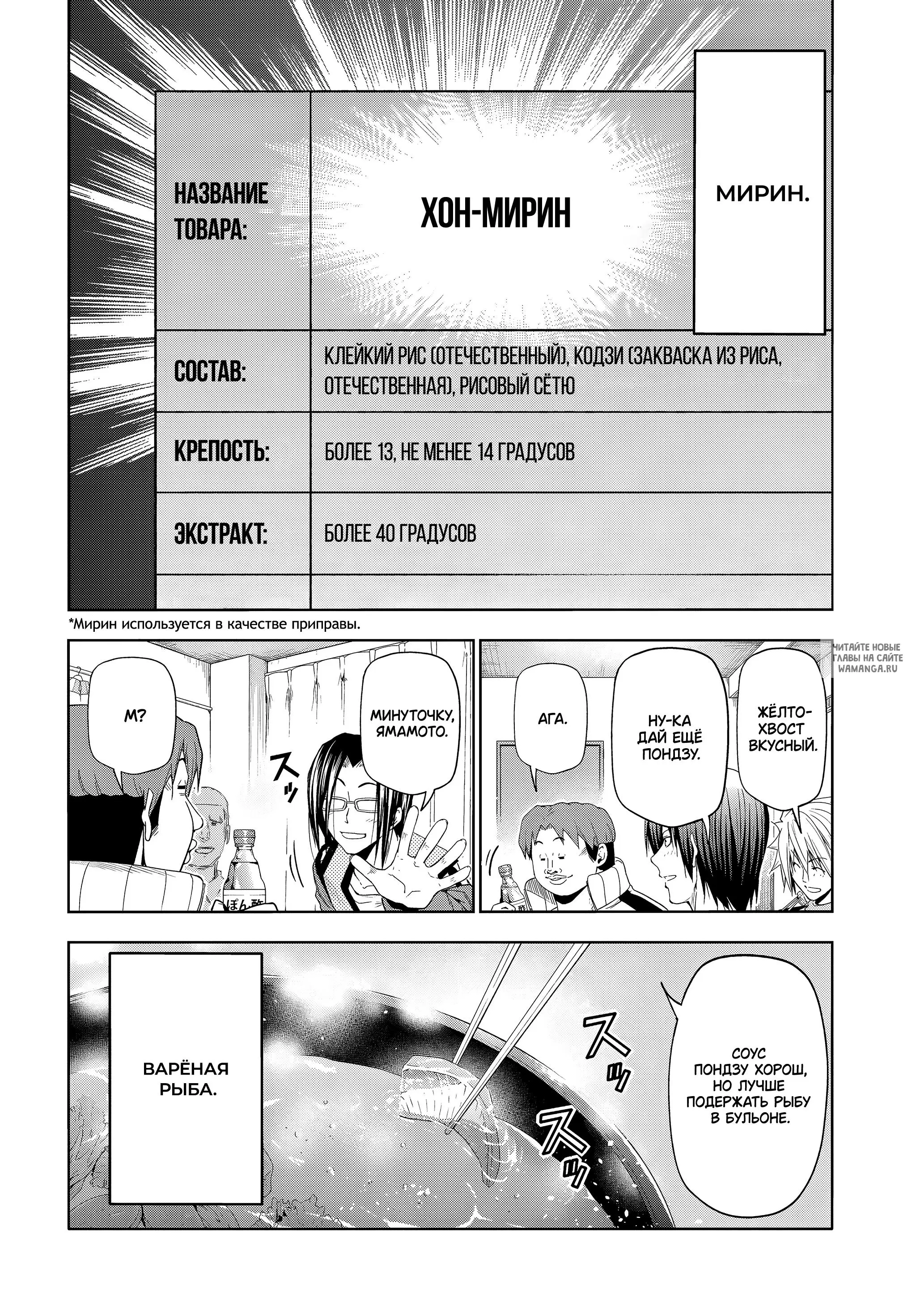 Page 12.000