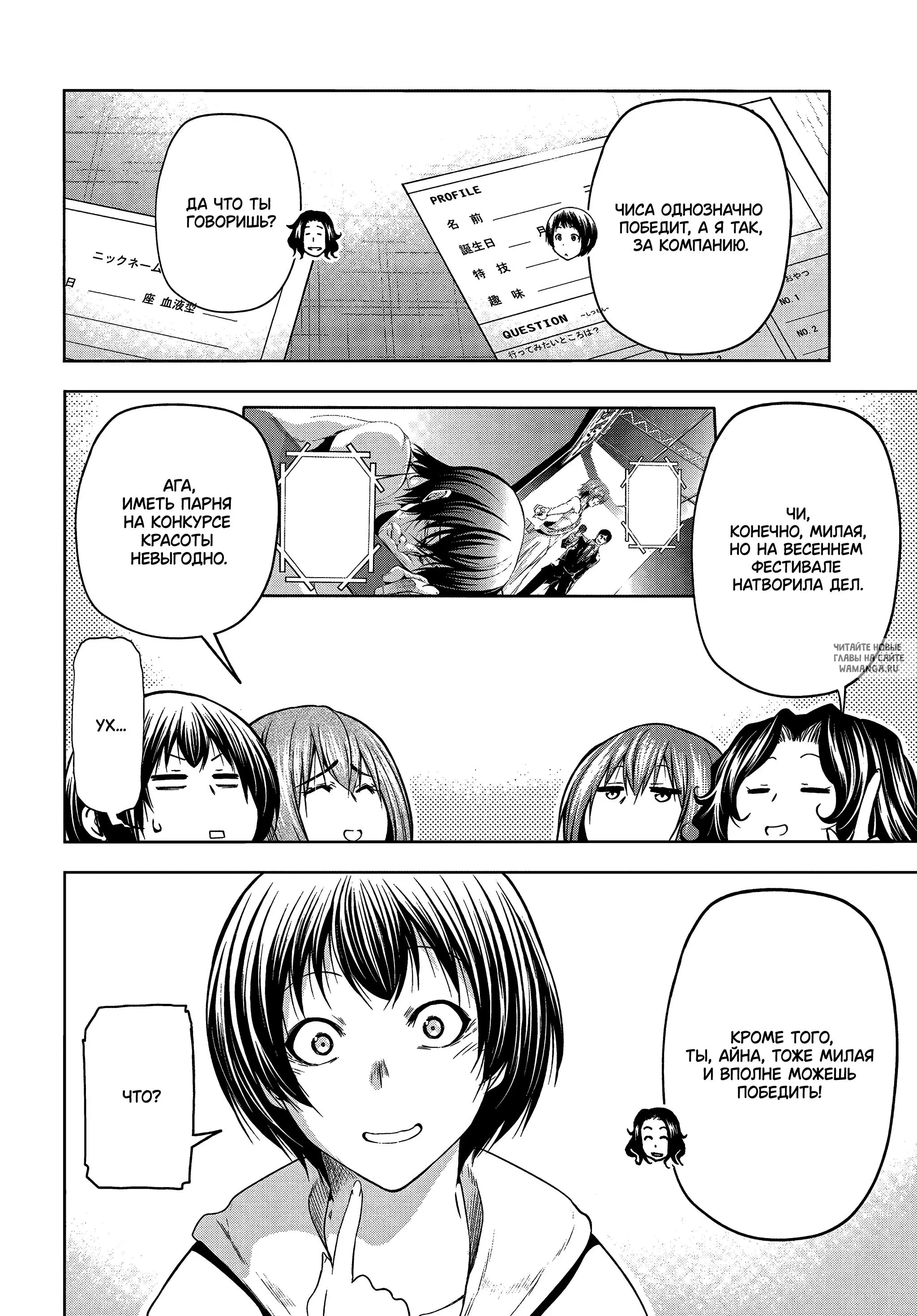 Page 12.000