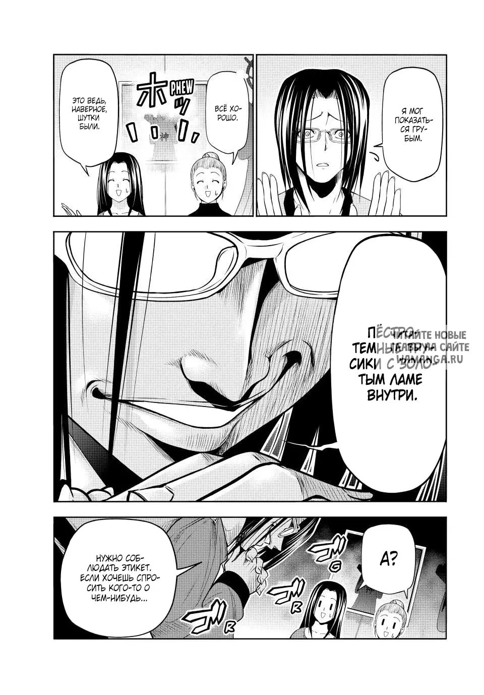 Page 12.000