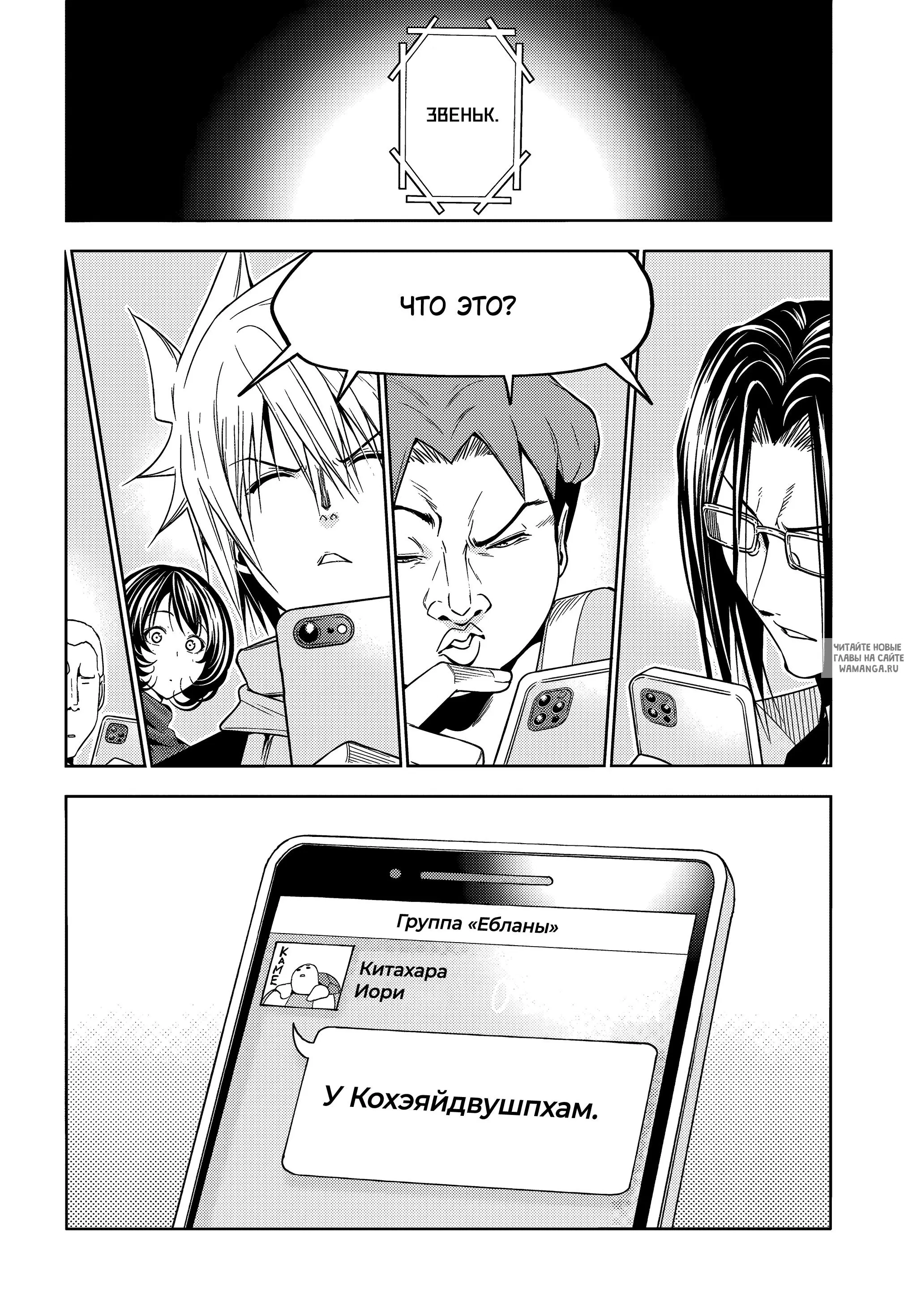 Page 12.000