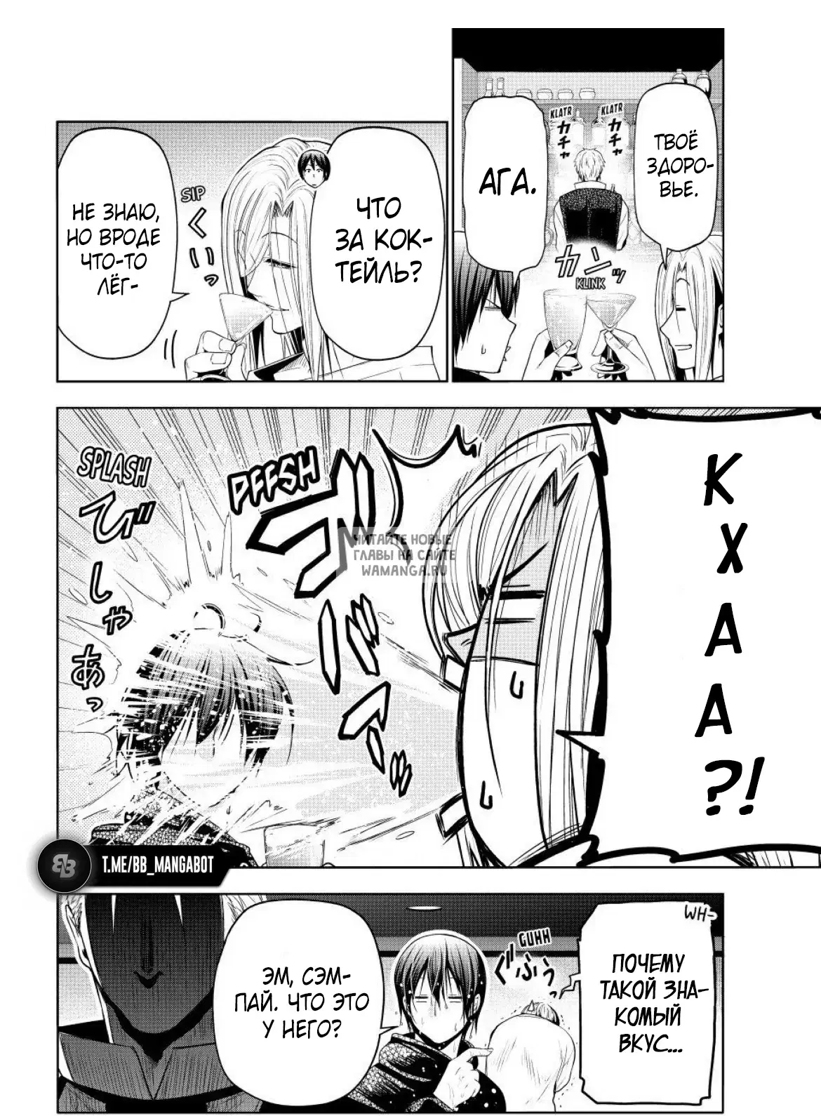 Page 12.000