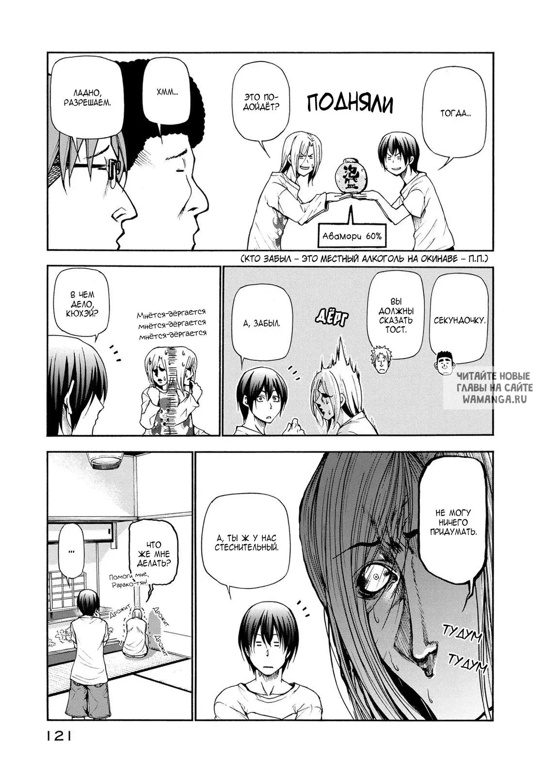 Page 12.000
