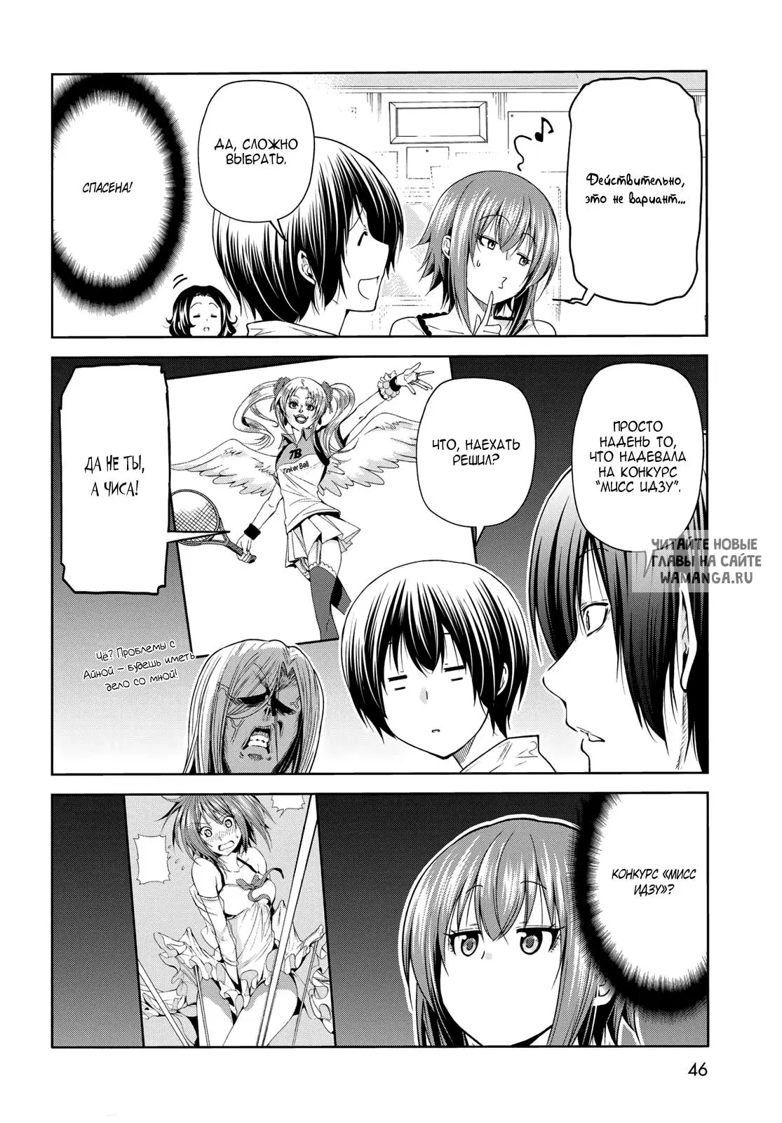Page 12.000