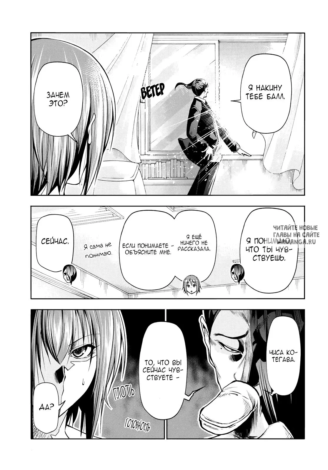 Page 12.000