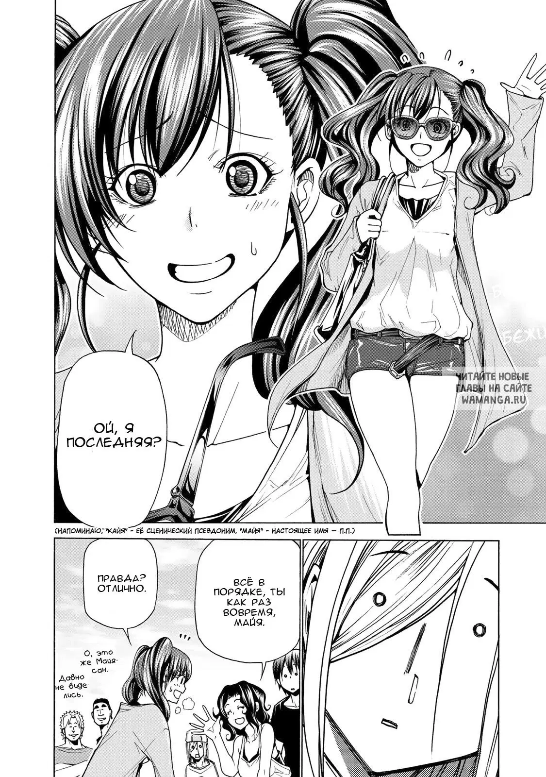 Page 12.000