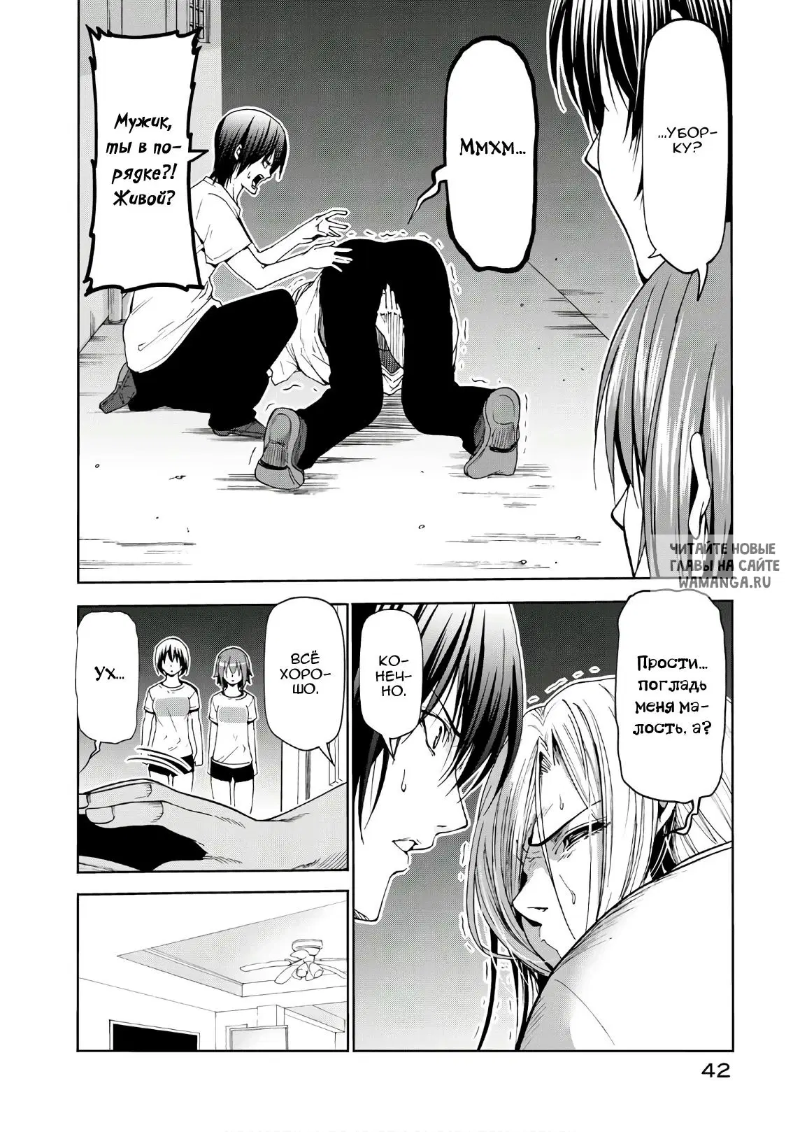 Page 12.000