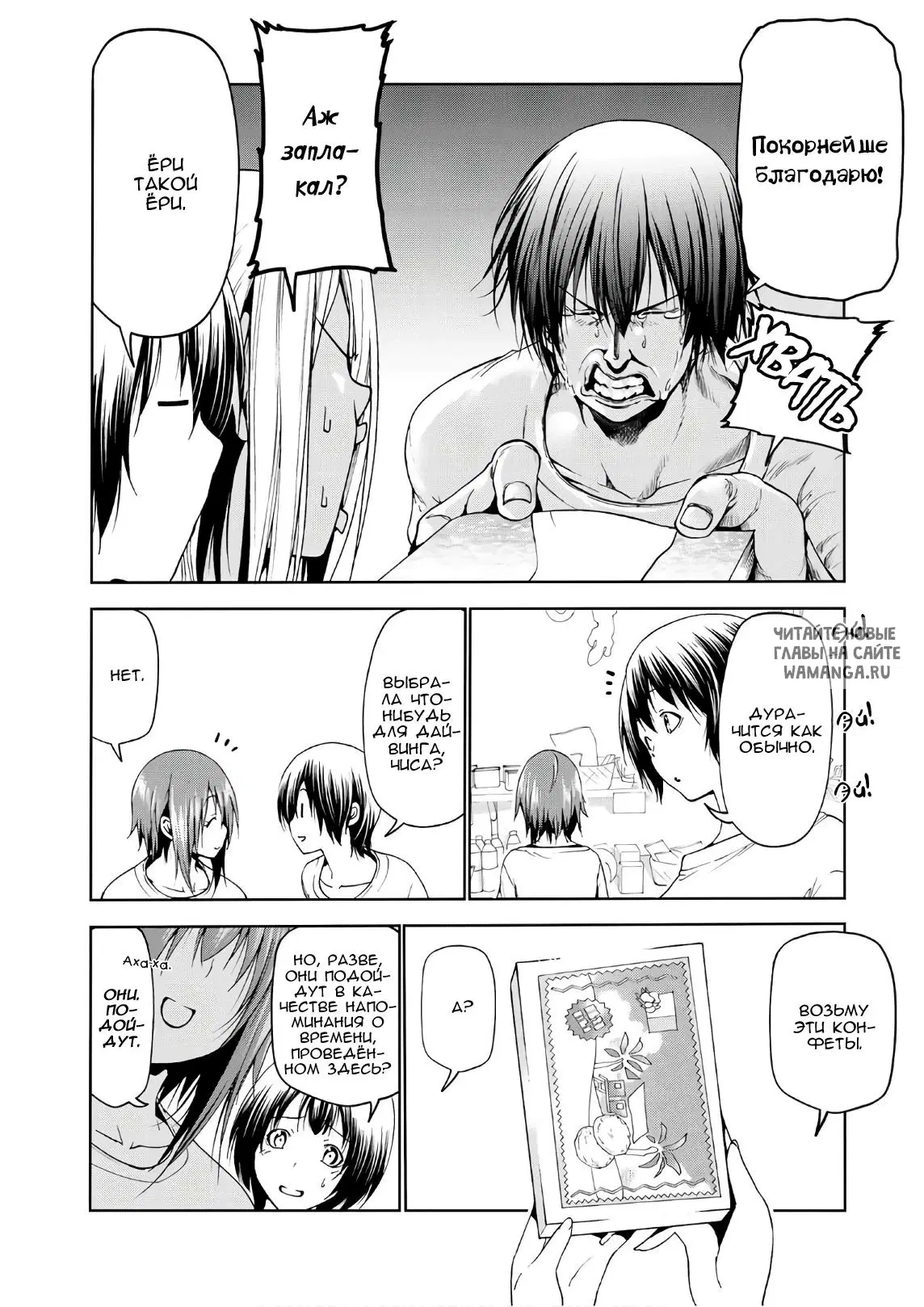 Page 12.000