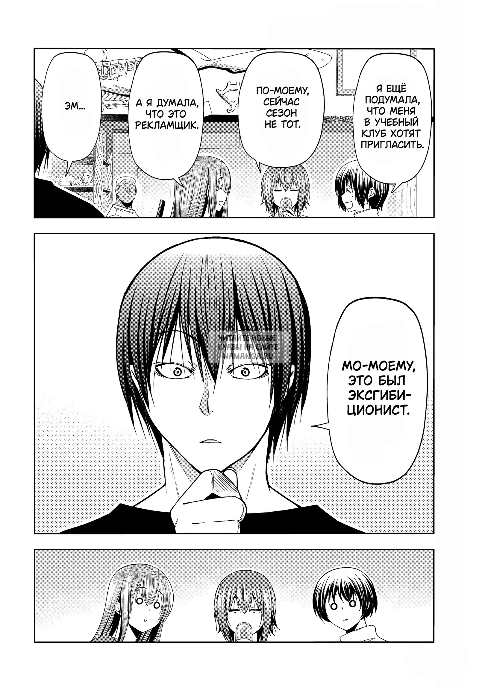 Page 12.000