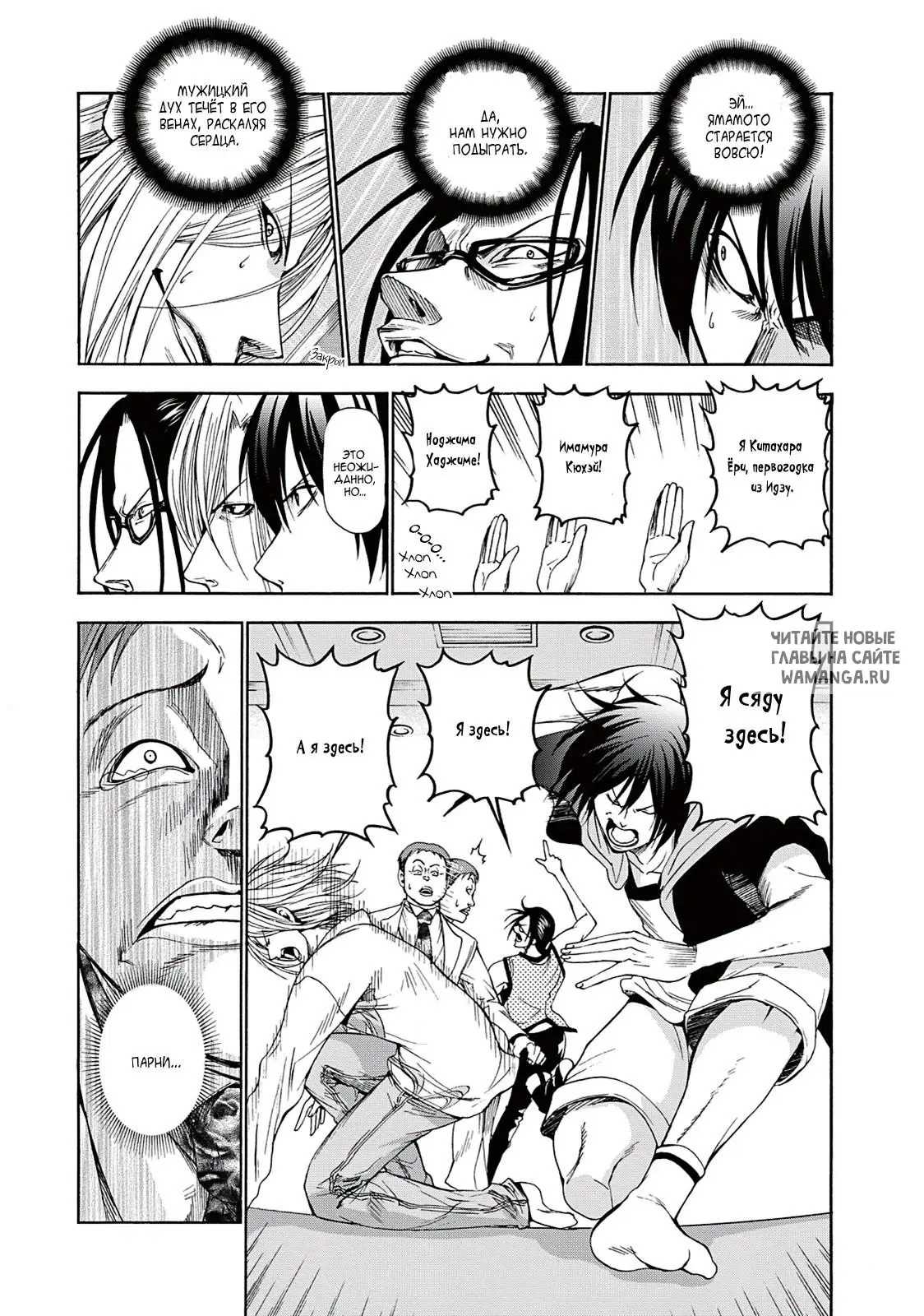 Page 13.000